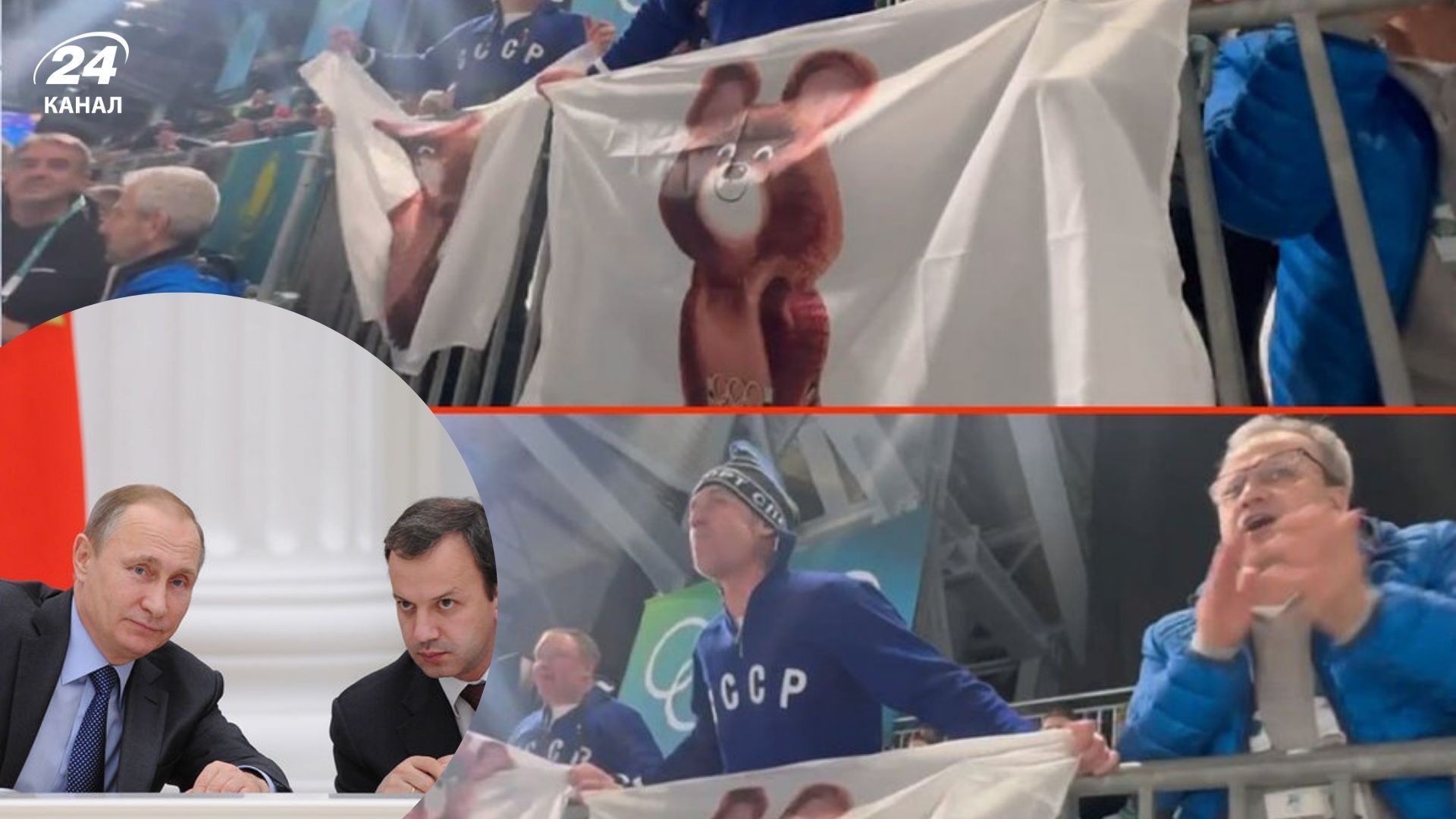 Аркадий Дворкович поддерживает россиян на Олимпиаде