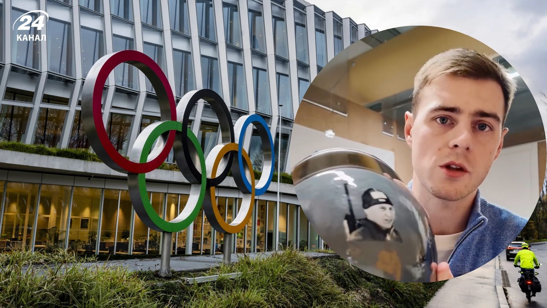 Олімпіада 2026 - Владислав Гераскевич не зможе виступити у своєму шоломі - скандальне рішення МОК Олімпіада 2026 - Владислав Гераскевич не зможе виступити у своєму шоломі - скандальне рішення МОК