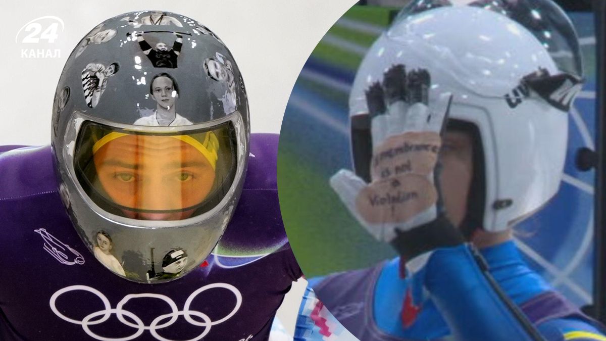 Смага поддержала Гераскевича - Sport News 24