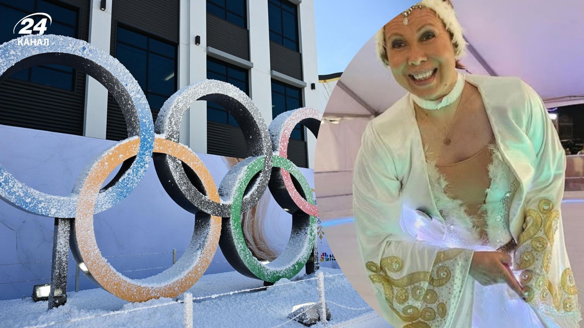 Оксана Баюл