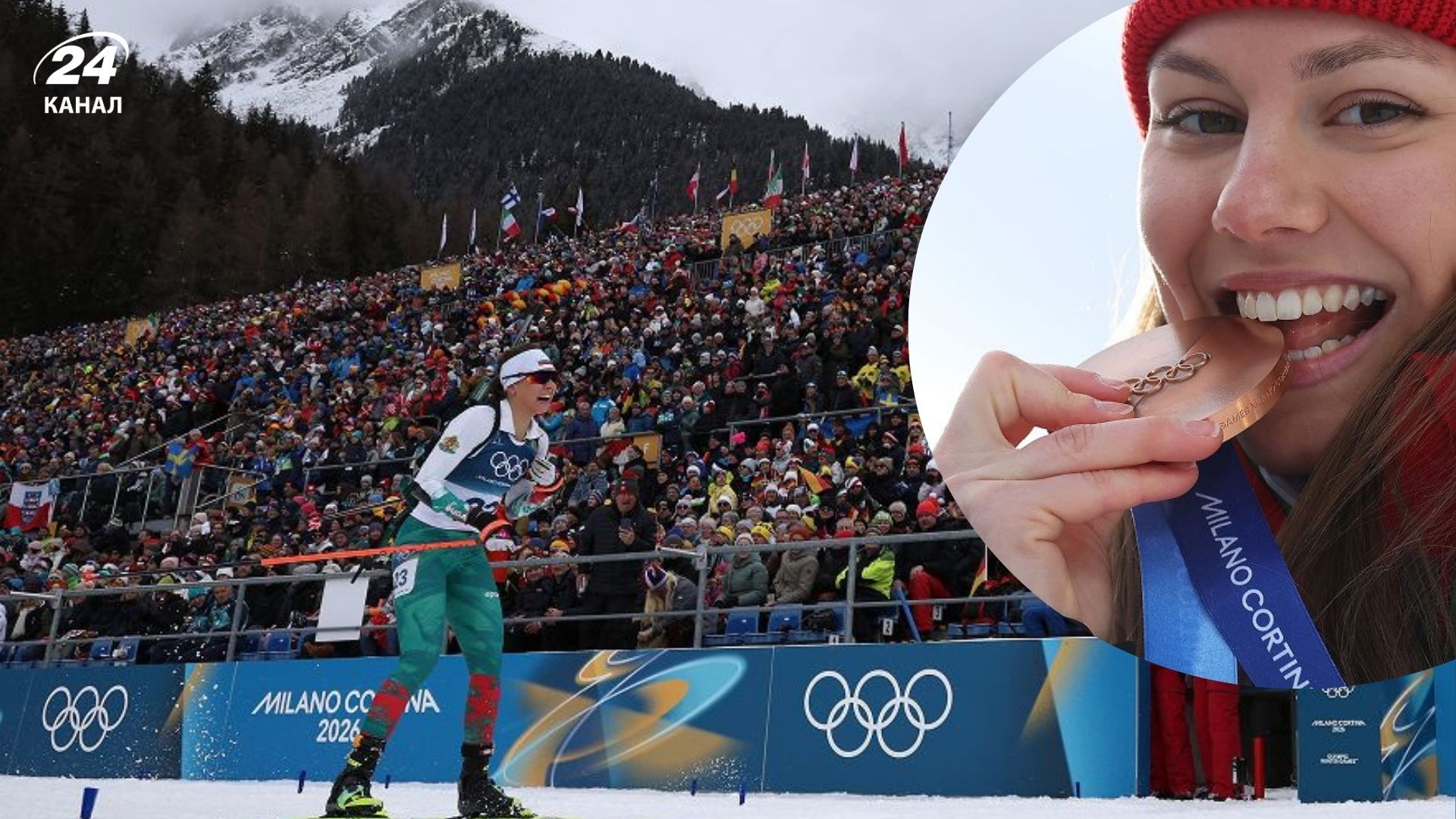 Лора Христова