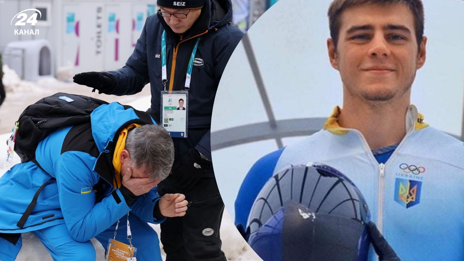 Батько Гераскевича емоційно відреагував на дискваліфікацію сина