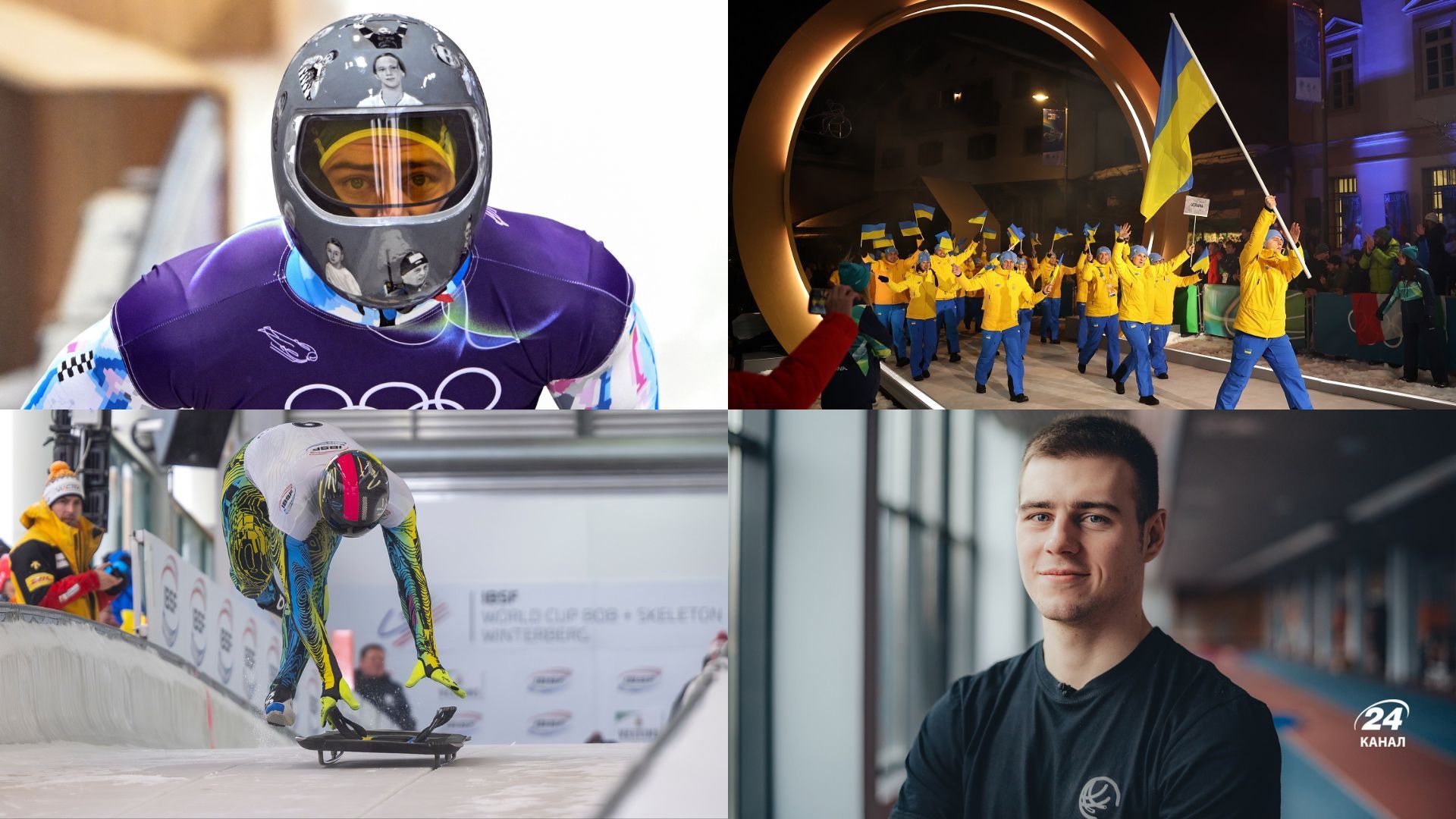 Владислав Гераскевич