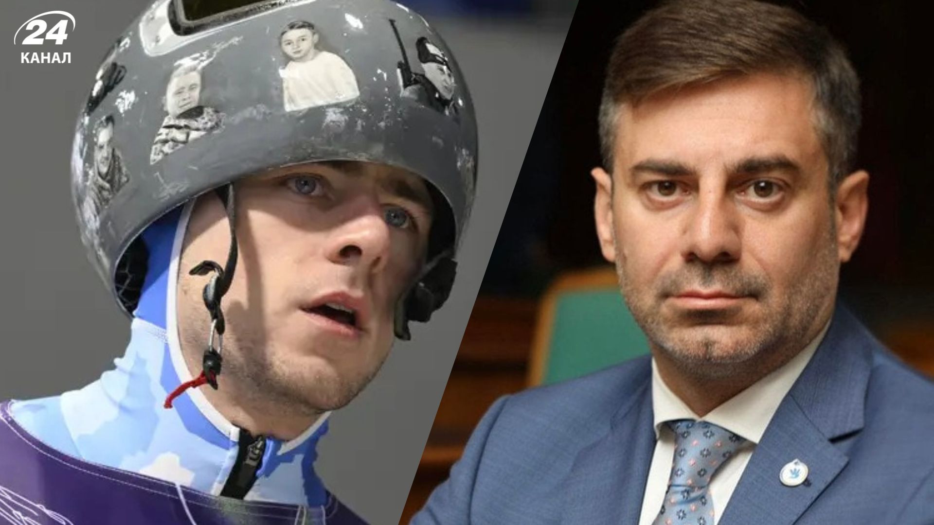 Омбудсмен відреагував на відсторонення скелетоніста