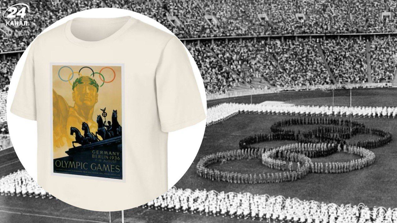 МОК розпродав футболки з принтом ОІ-1936