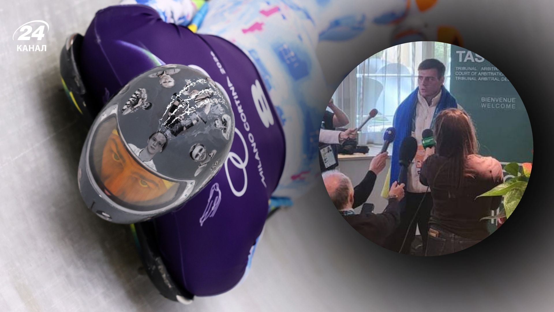 Гераскевич зробив першу заяву після суду щодо дискваліфікації на Олімпіаді