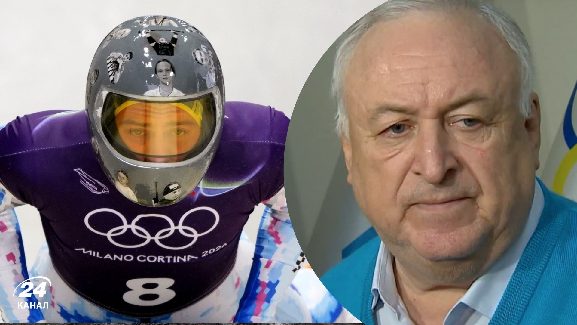 Владислав Гераскевич и Валерий Борзов