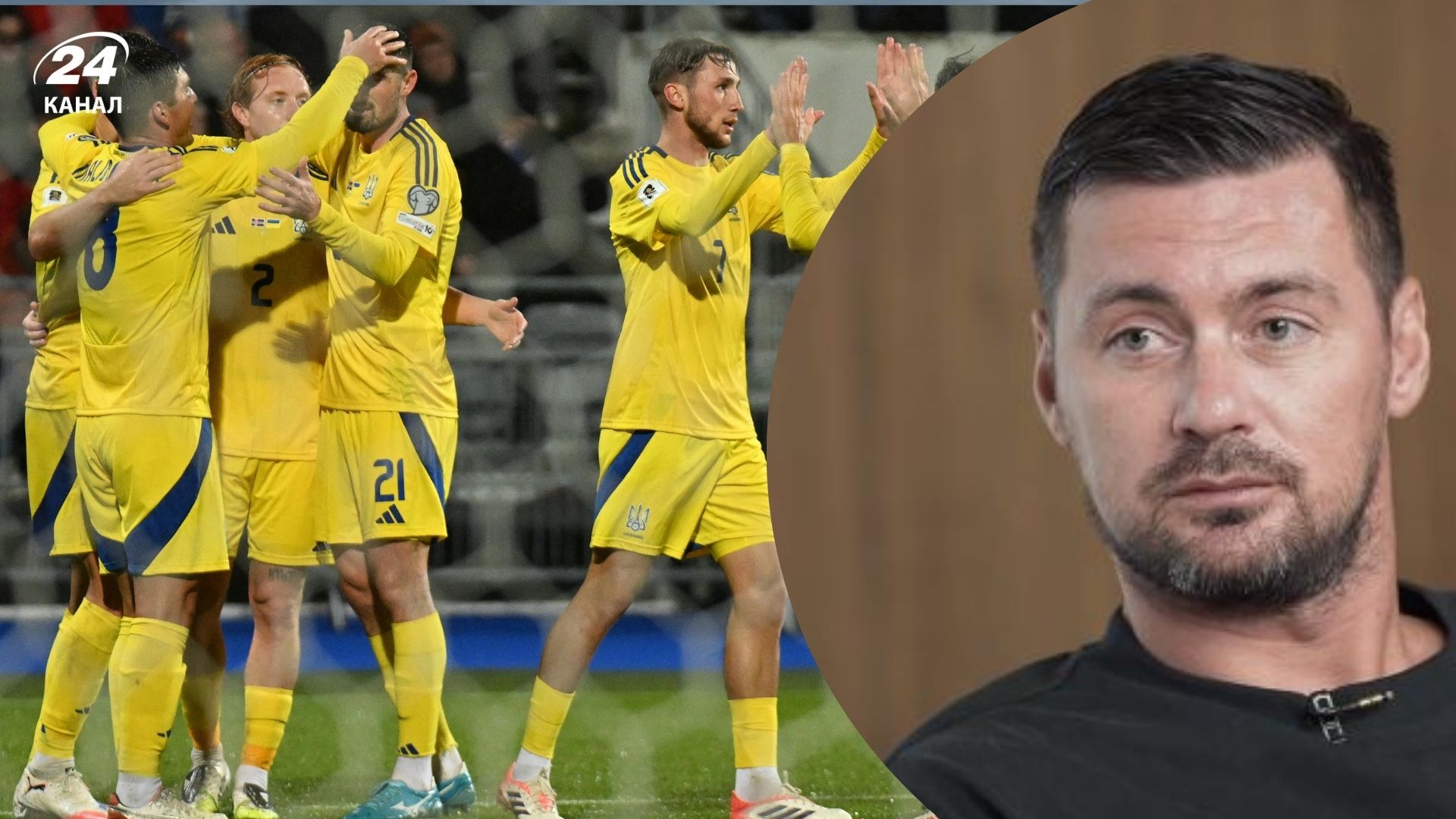 Артем Милевский о сборной Украины