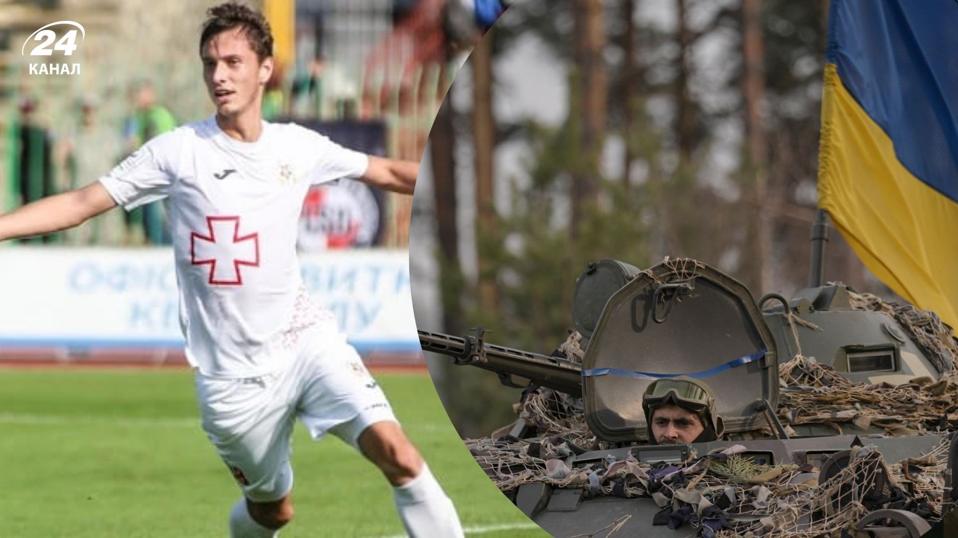 ЗСУ ліквідували зрадника Петрова