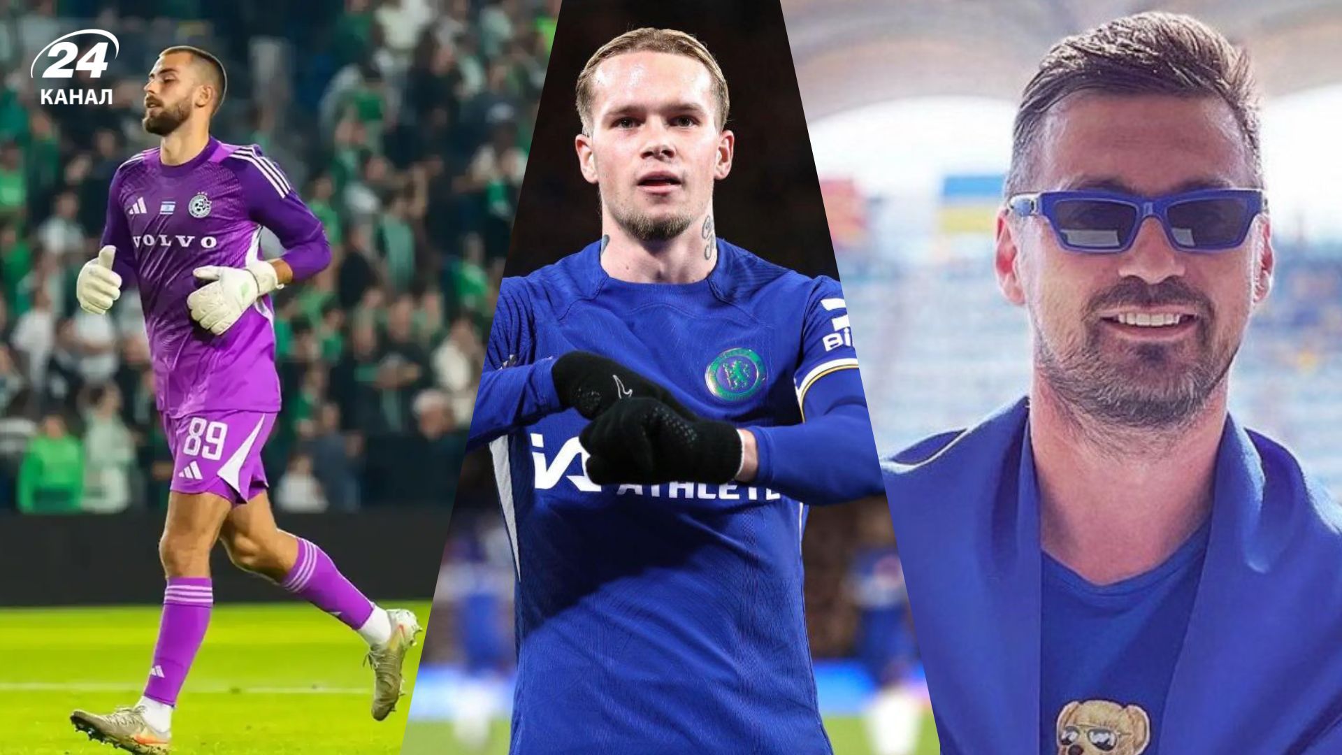 Георгій Єрмаков та Артем Мілевський про Михайла Мудрика