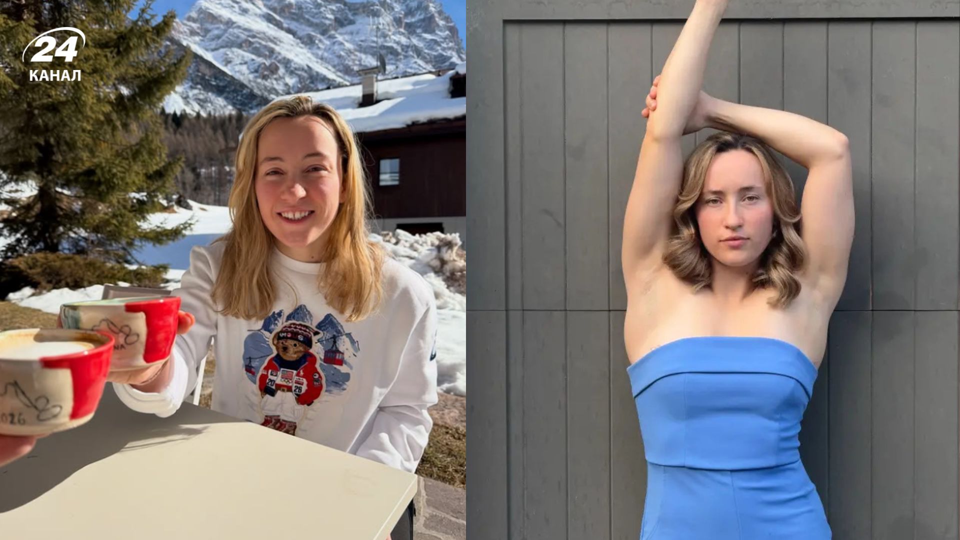 Софія Кіркбі