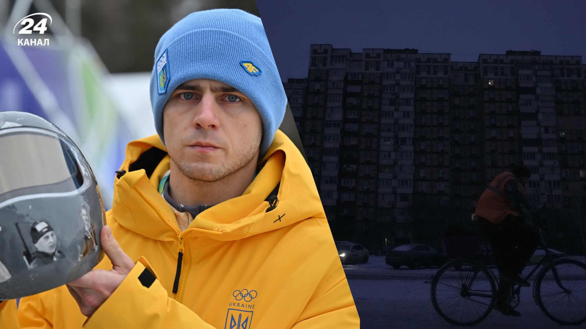 Владислав Гераскевич о блэкауте