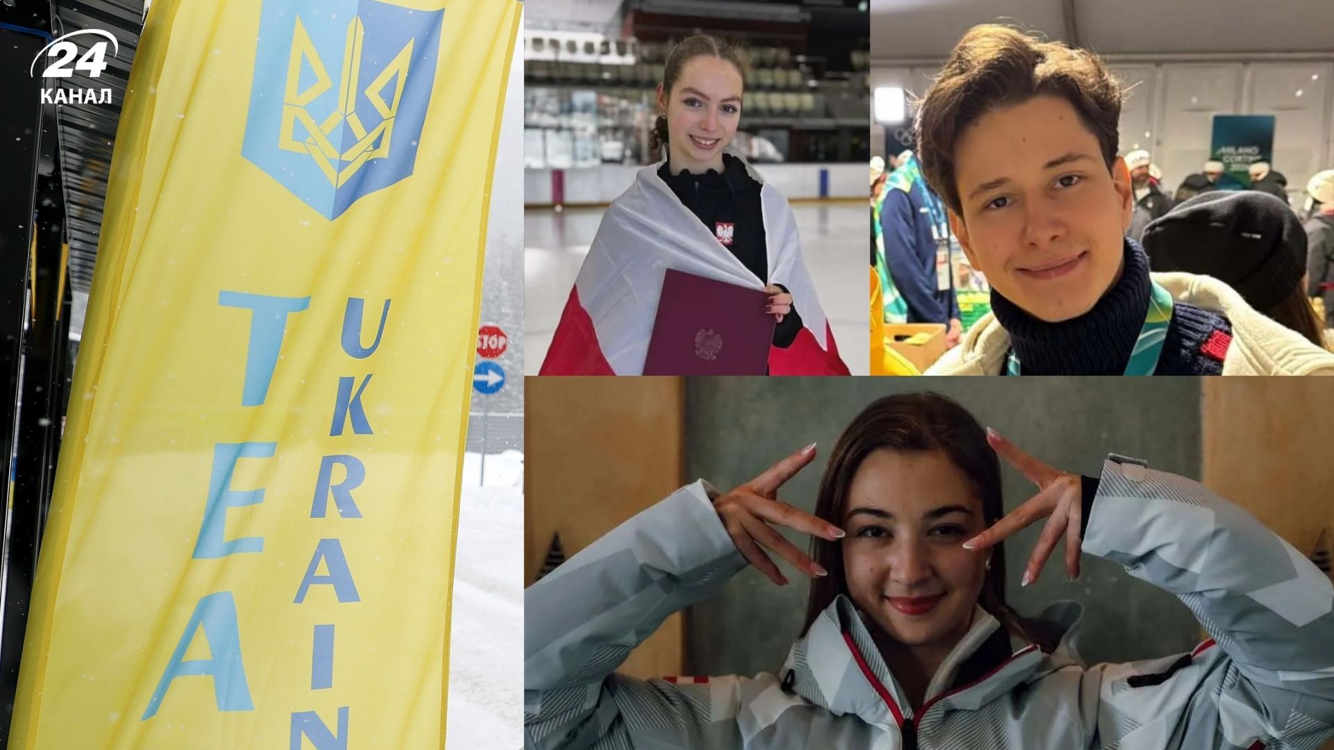 Украинцы, выступающие за другие сборные