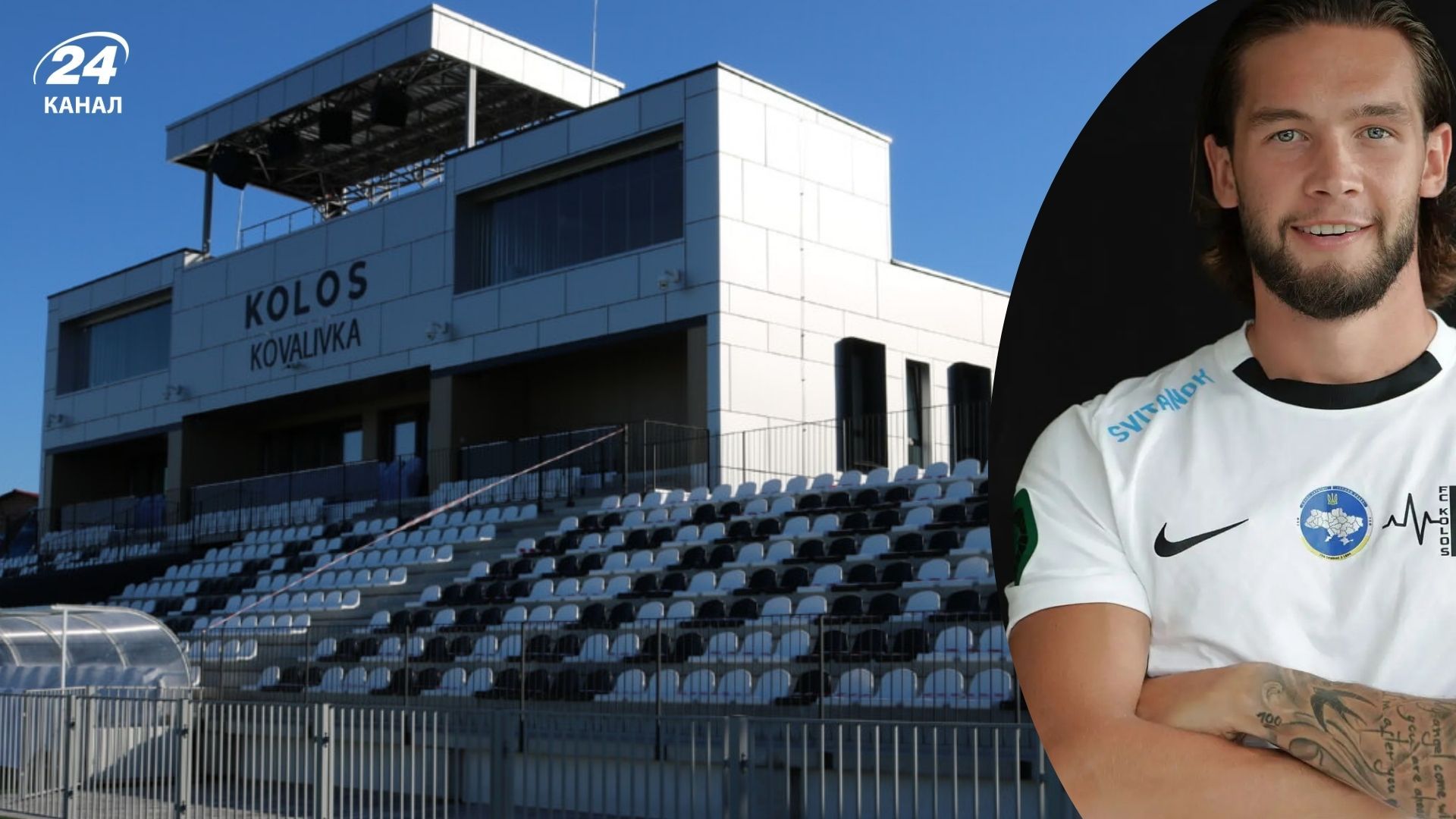 Данила Колесника вигнали з Колоса