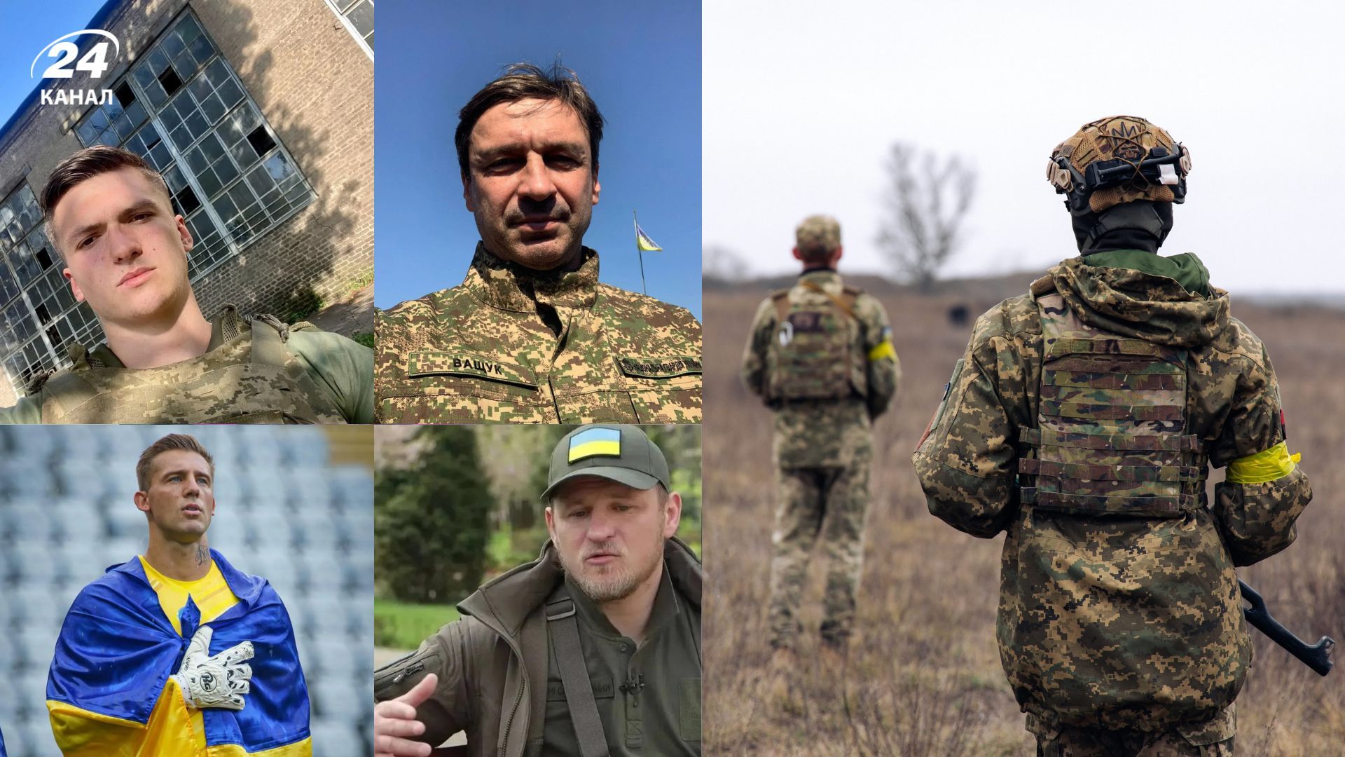 Футболісти, які були у Силах оборони України