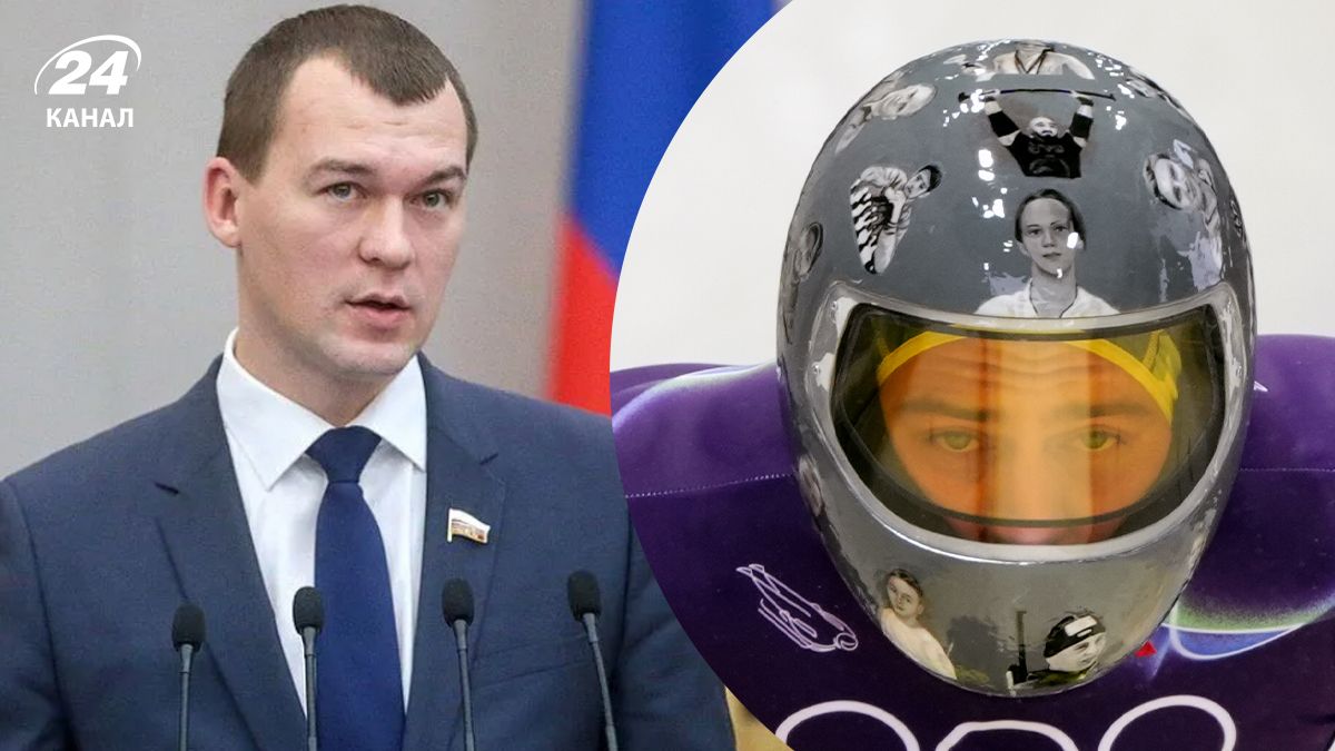Михайло Дегтярьов знецінив шолом Владислава Гераскевича Михайло Дегтярьов знецінив шолом Владислава Гераскевича