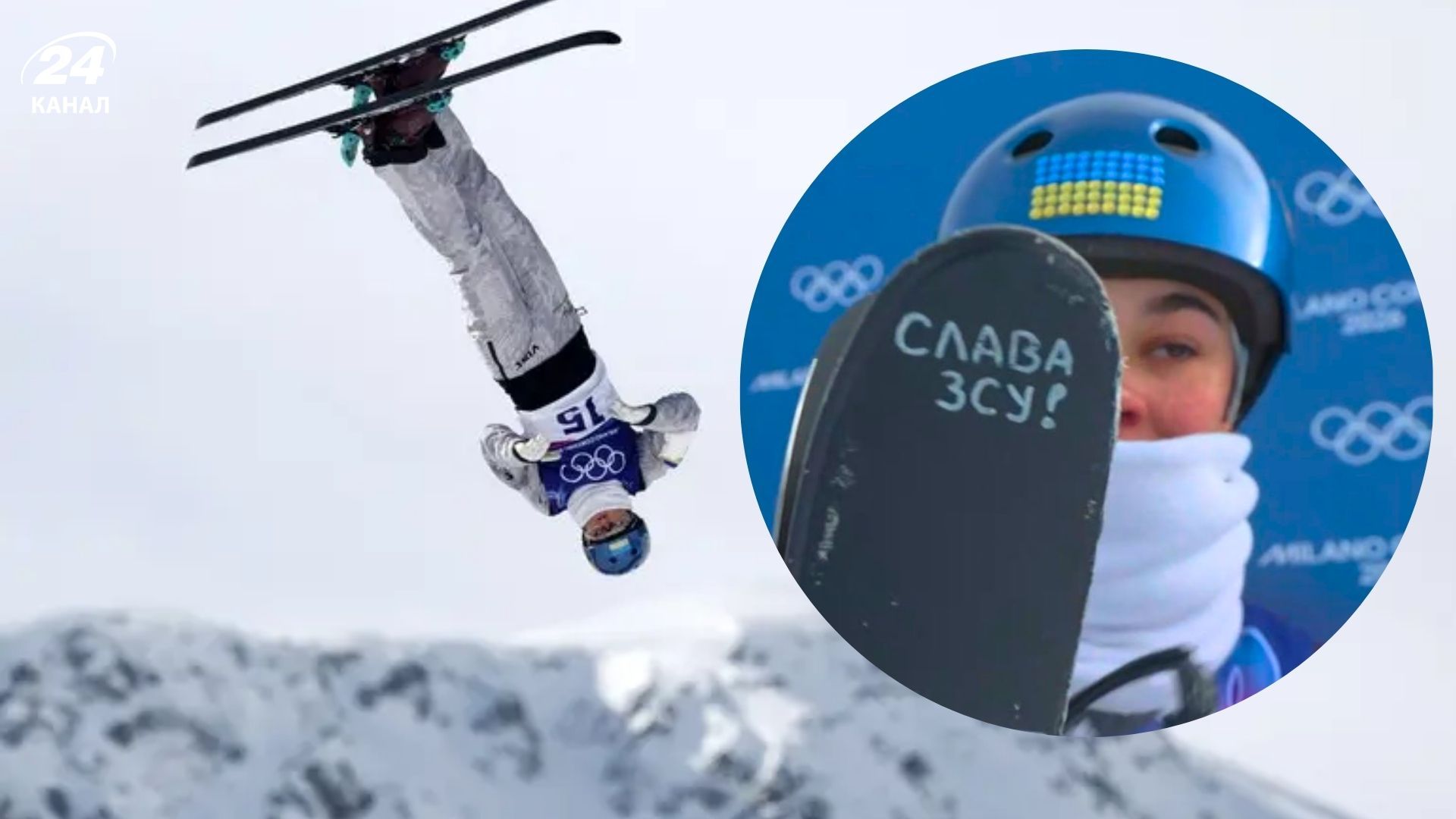 Ангеліна Брикіна