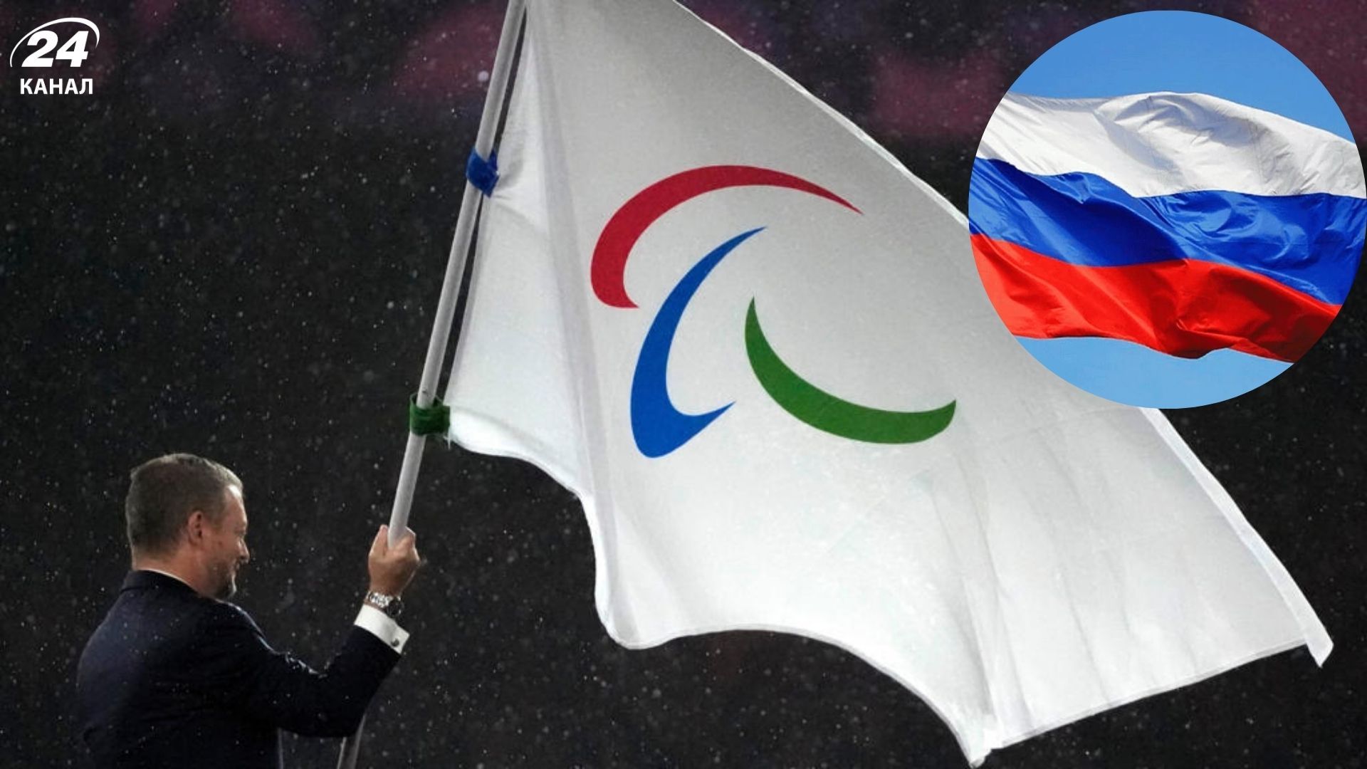 Дозвіл російської та білорускої символіки на Паралімпіаді-2026