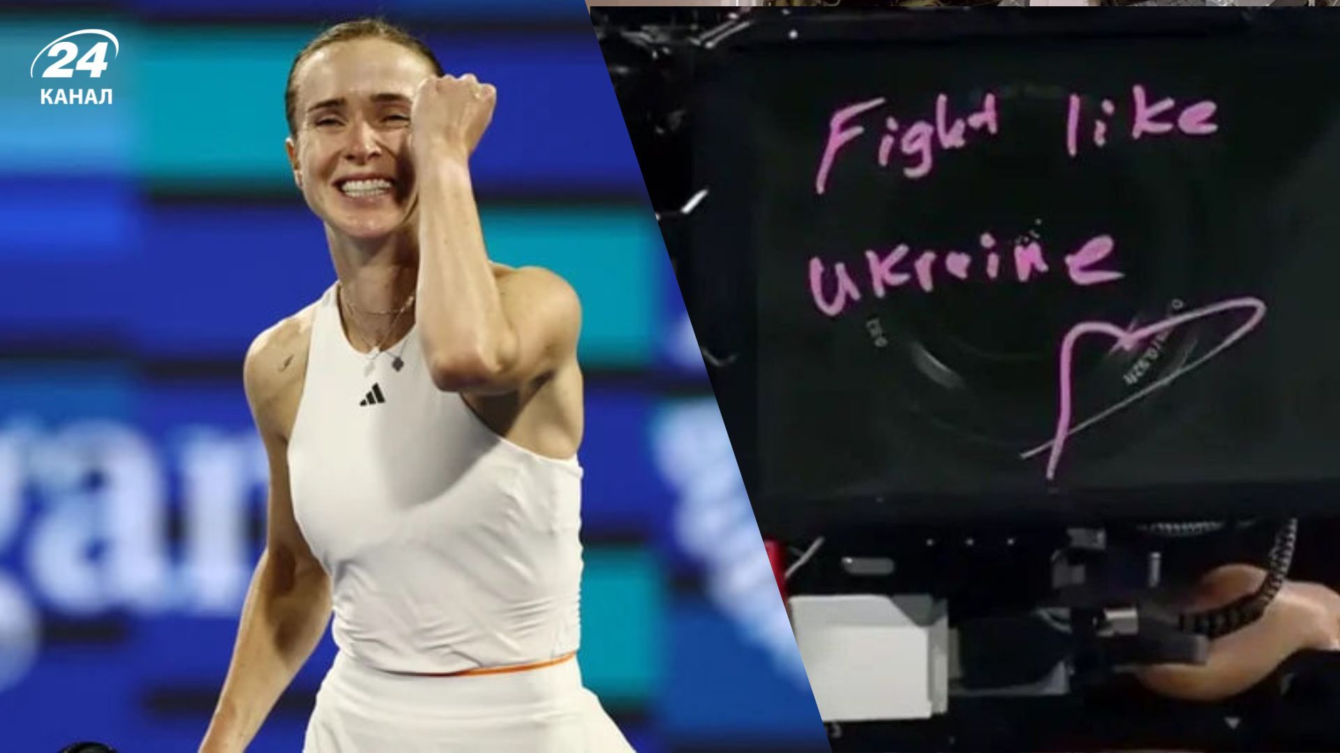 Элина Свитолина Элина Свитолина