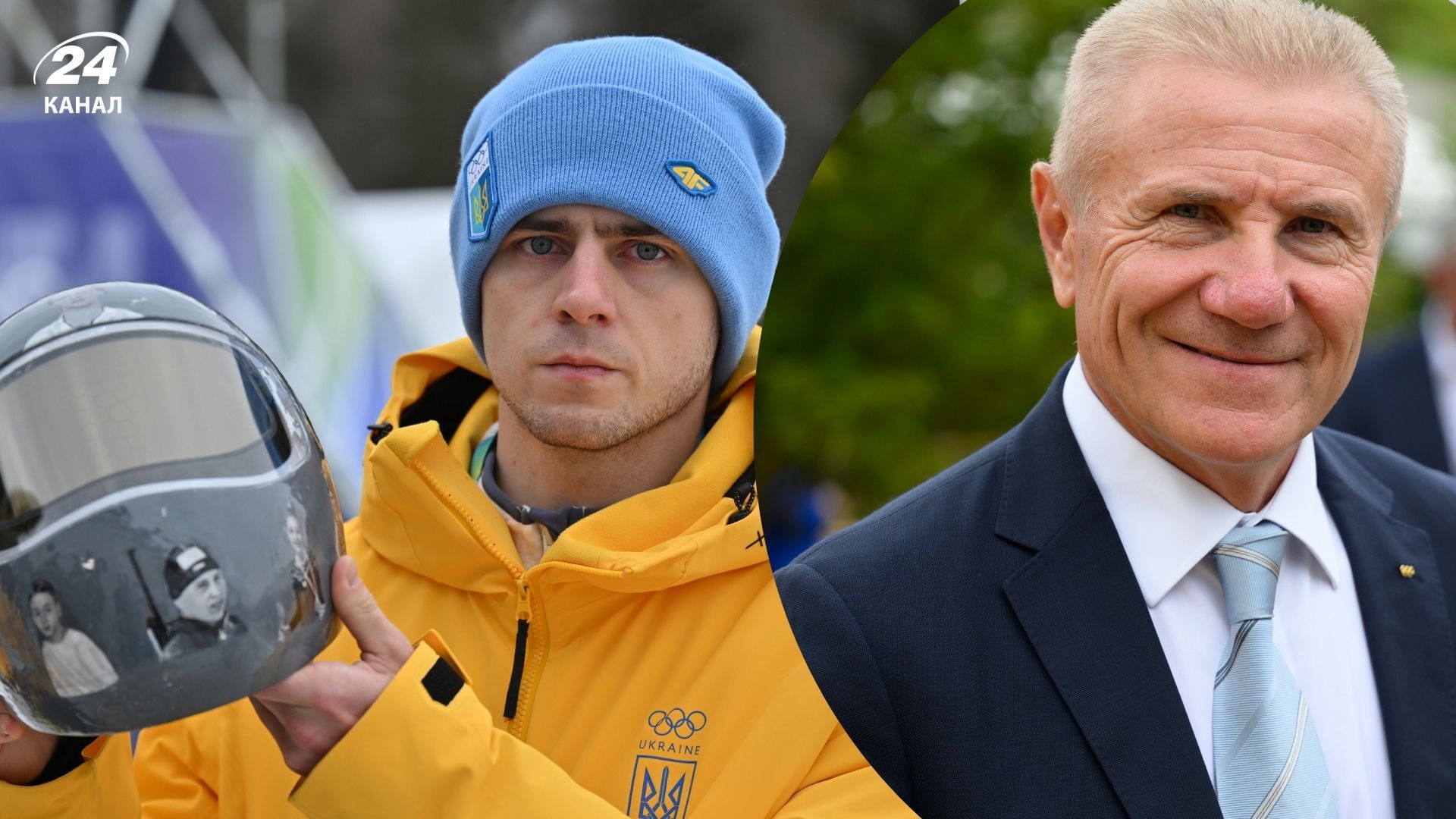 Владислав Гераскевич і Сергій Бубка Владислав Гераскевич і Сергій Бубка