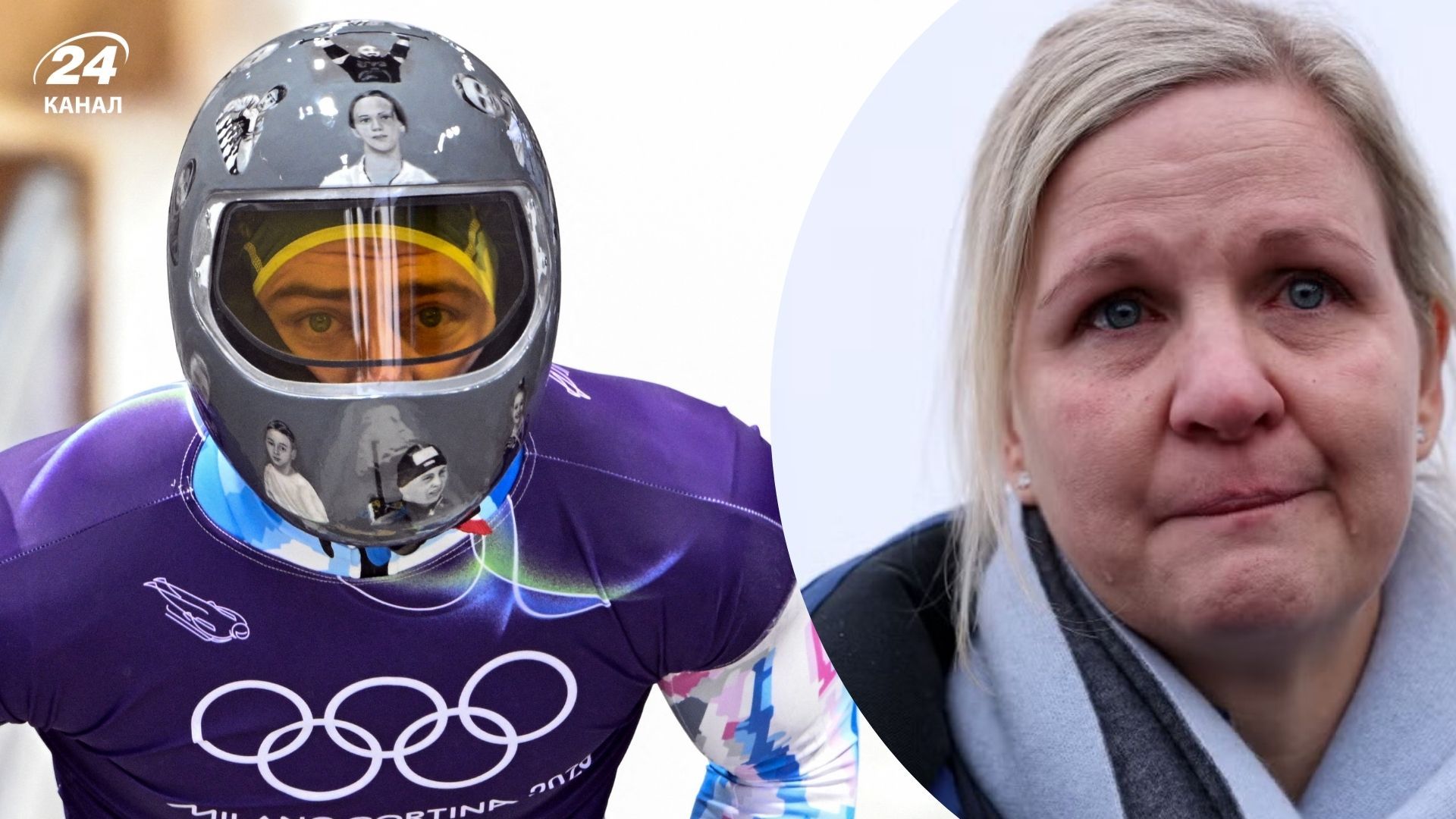 Владислав Гераскевич и Кирсти Ковентри