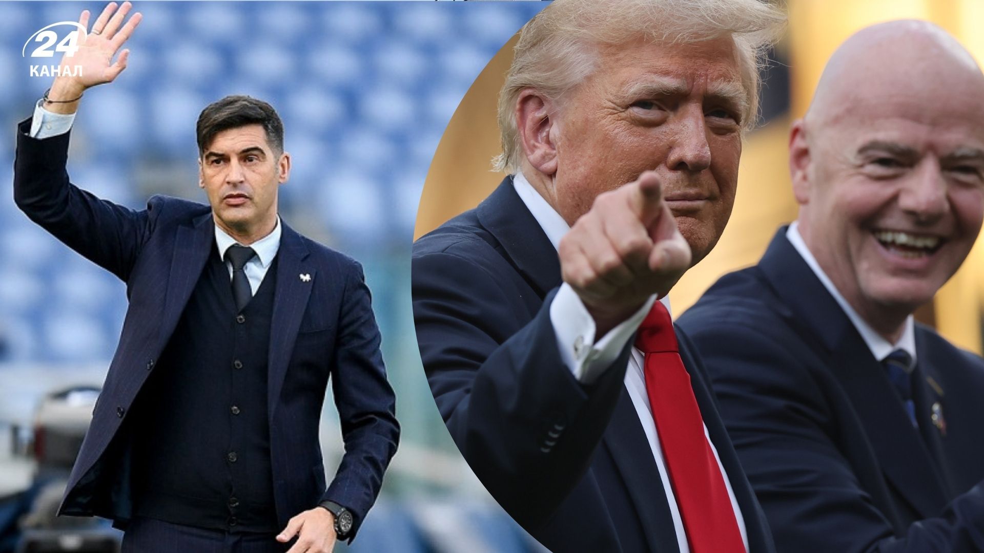 Паулу Фонсека раскритиковал Джанни Инфантино