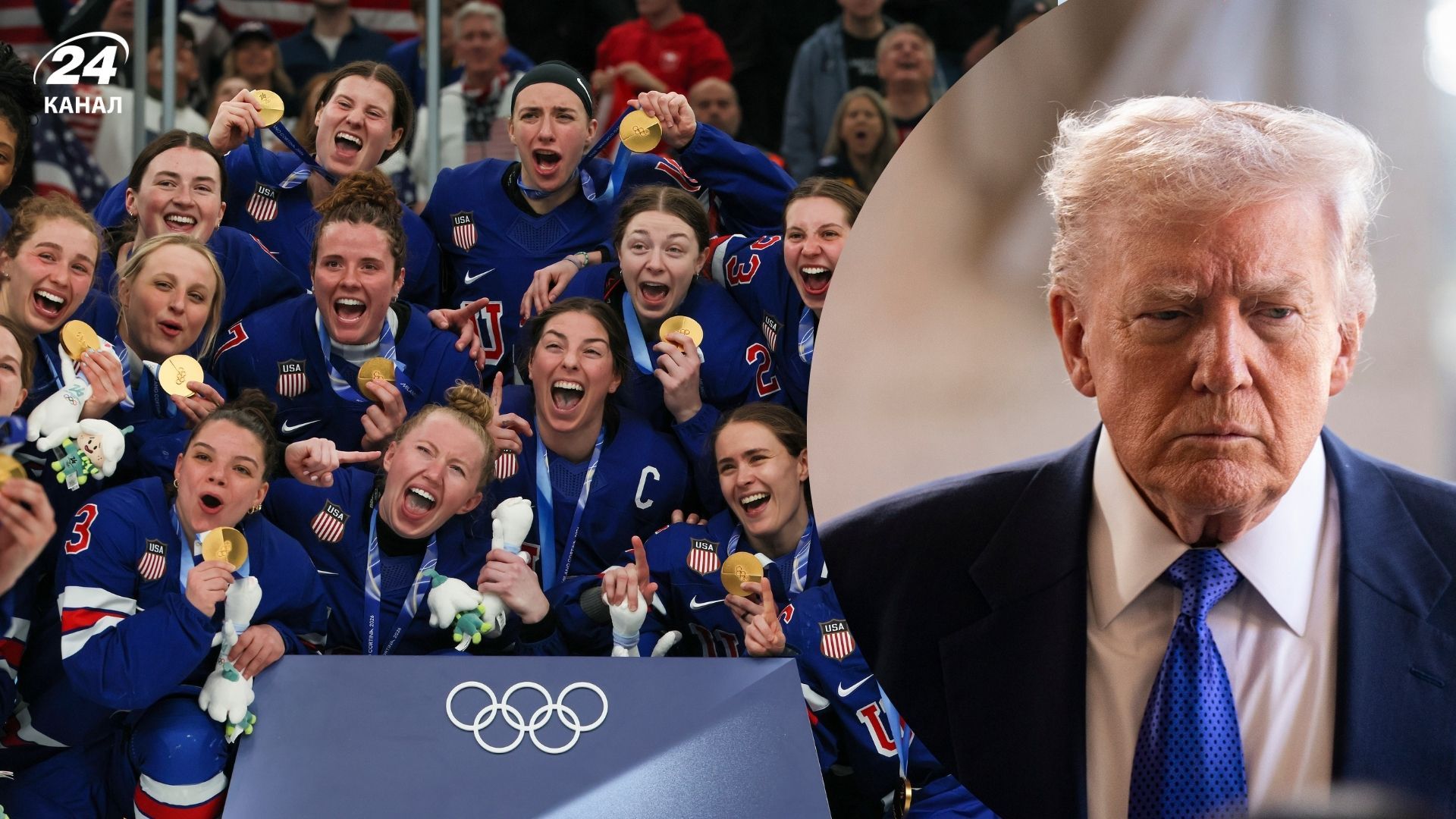 Женская сборная США и Дональд Трамп