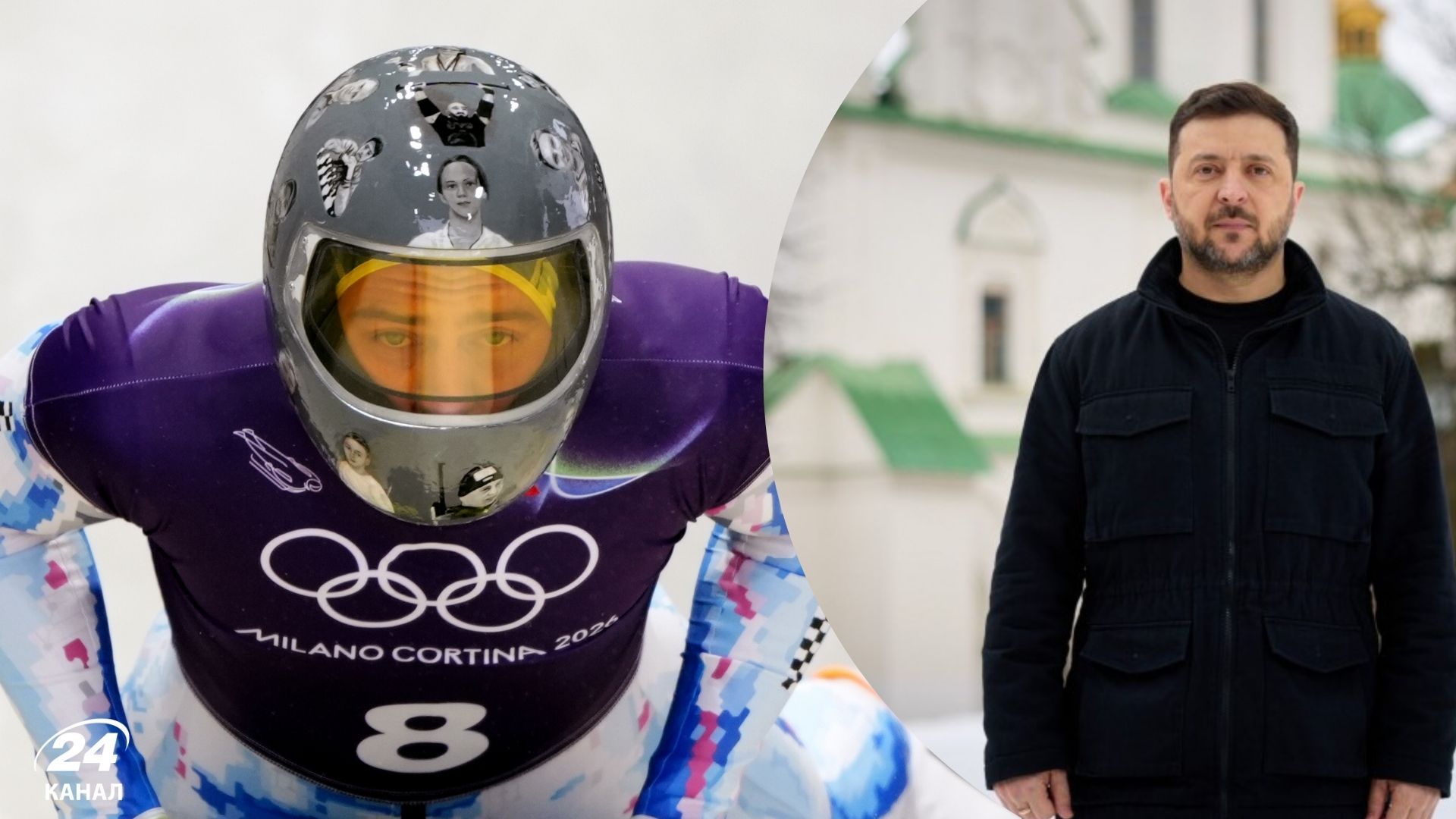 Володимир Зеленський згадав у зверненні про МОК і Гераскевича