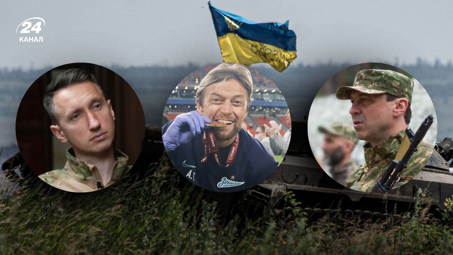 Спортсмены, которые стали на защиту Украины и те, кто ее променял на Россию