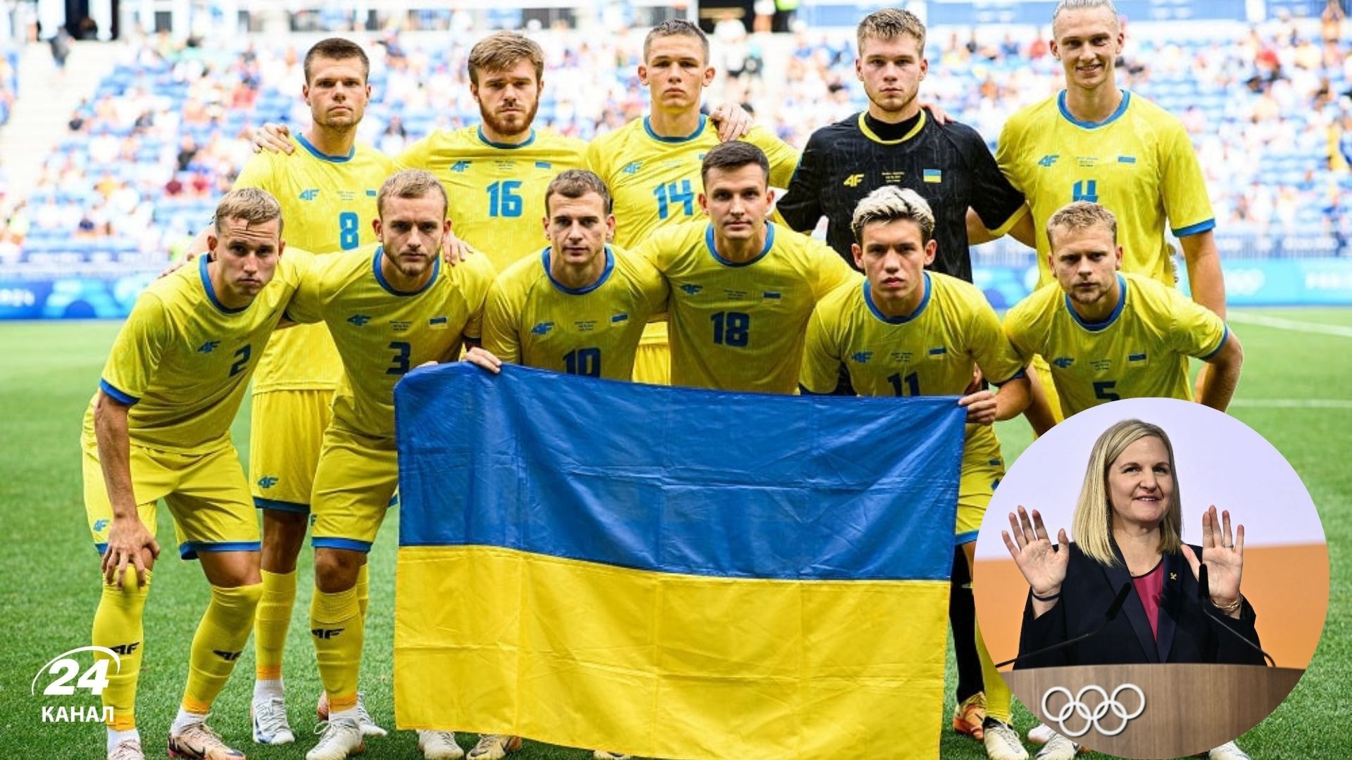 МОК заважав створювати фільм про Україну на Олімпіаді