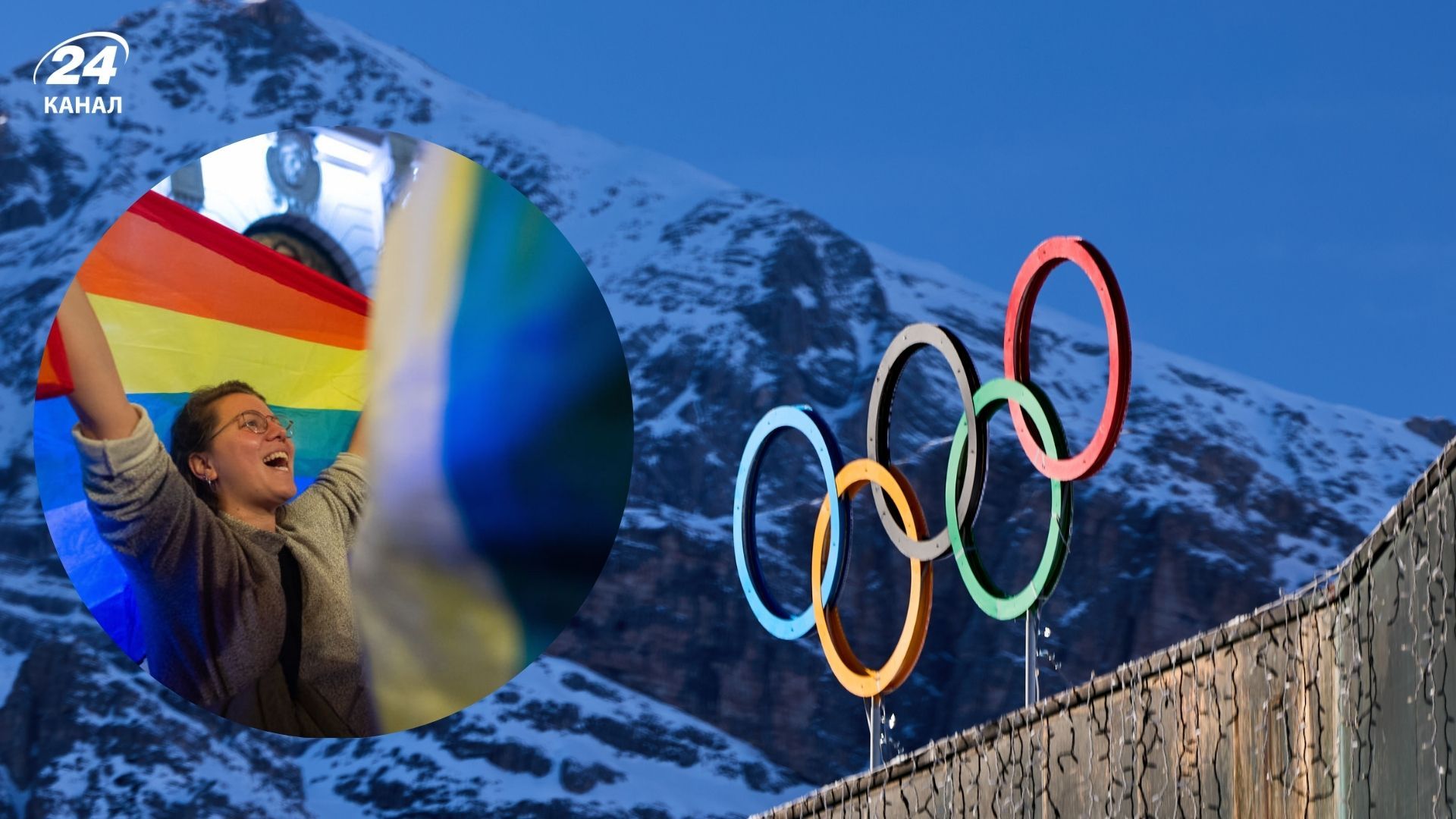 Успіхи атлетів ЛГБТ+ на Олімпіаді Успіхи атлетів ЛГБТ+ на Олімпіаді