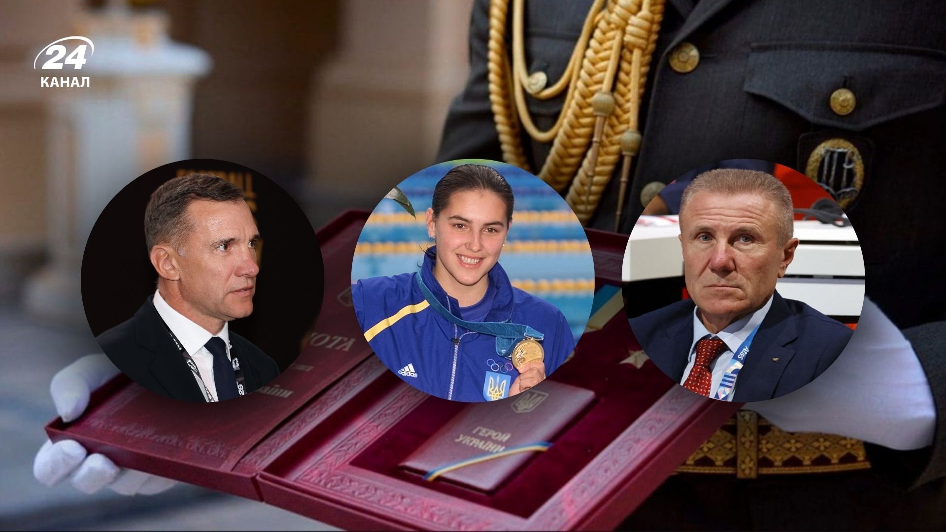Кто из спортсменов имеет звание Герой Украины - что известно об их достижениях Кто из спортсменов имеет звание Герой Украины - что известно об их достижениях