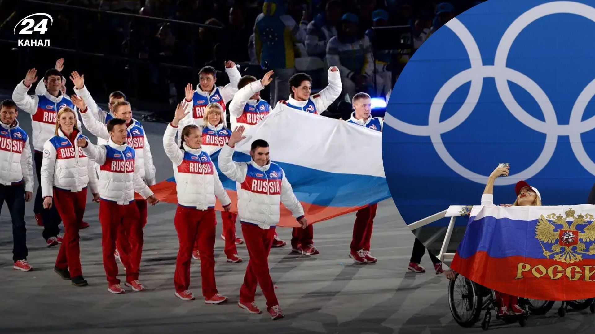 Частина країн бойкотуватиме відкриття Паралімпіади через участь росіян