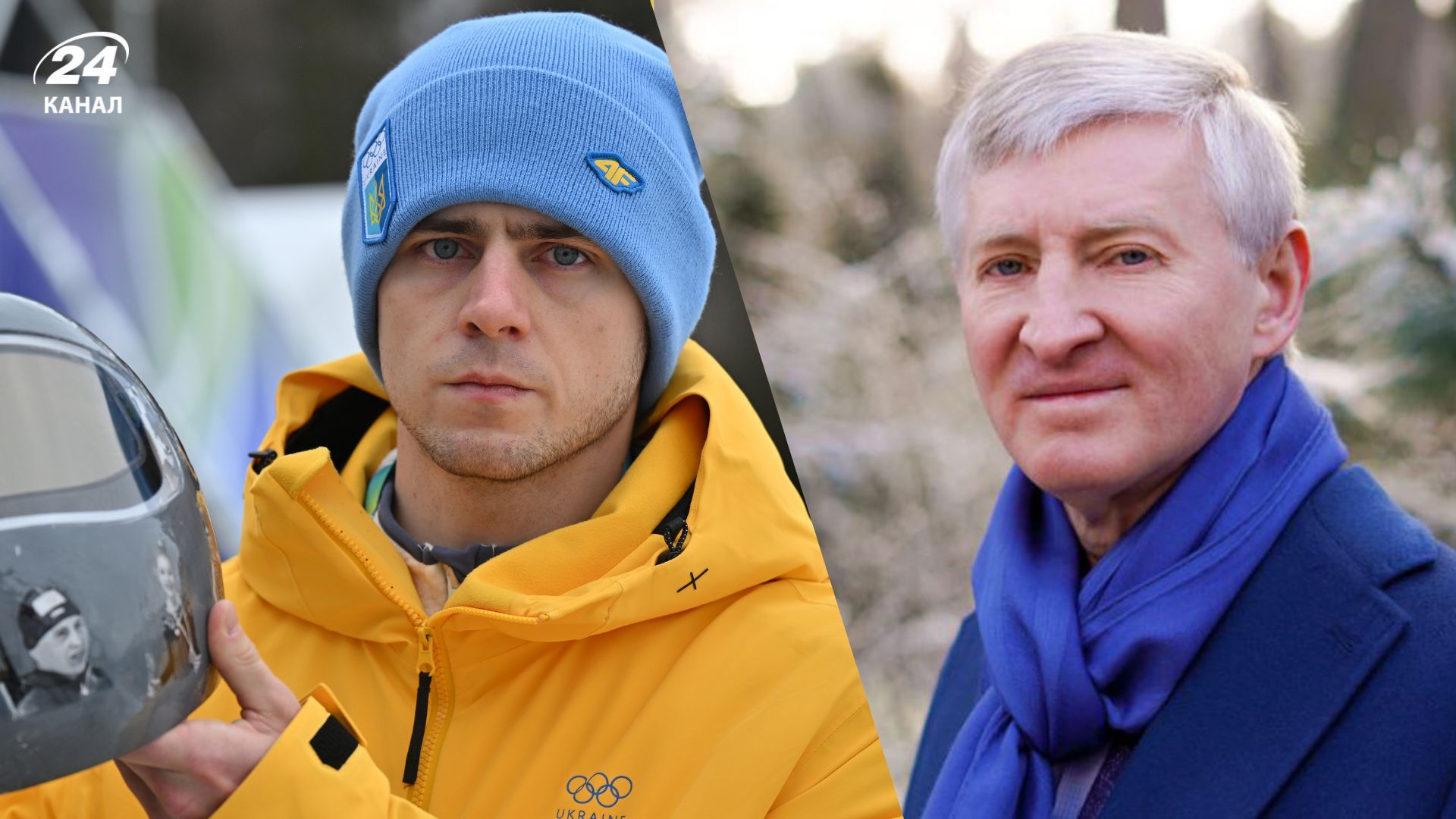 Владислав Гераскевич и Ринат Ахметов