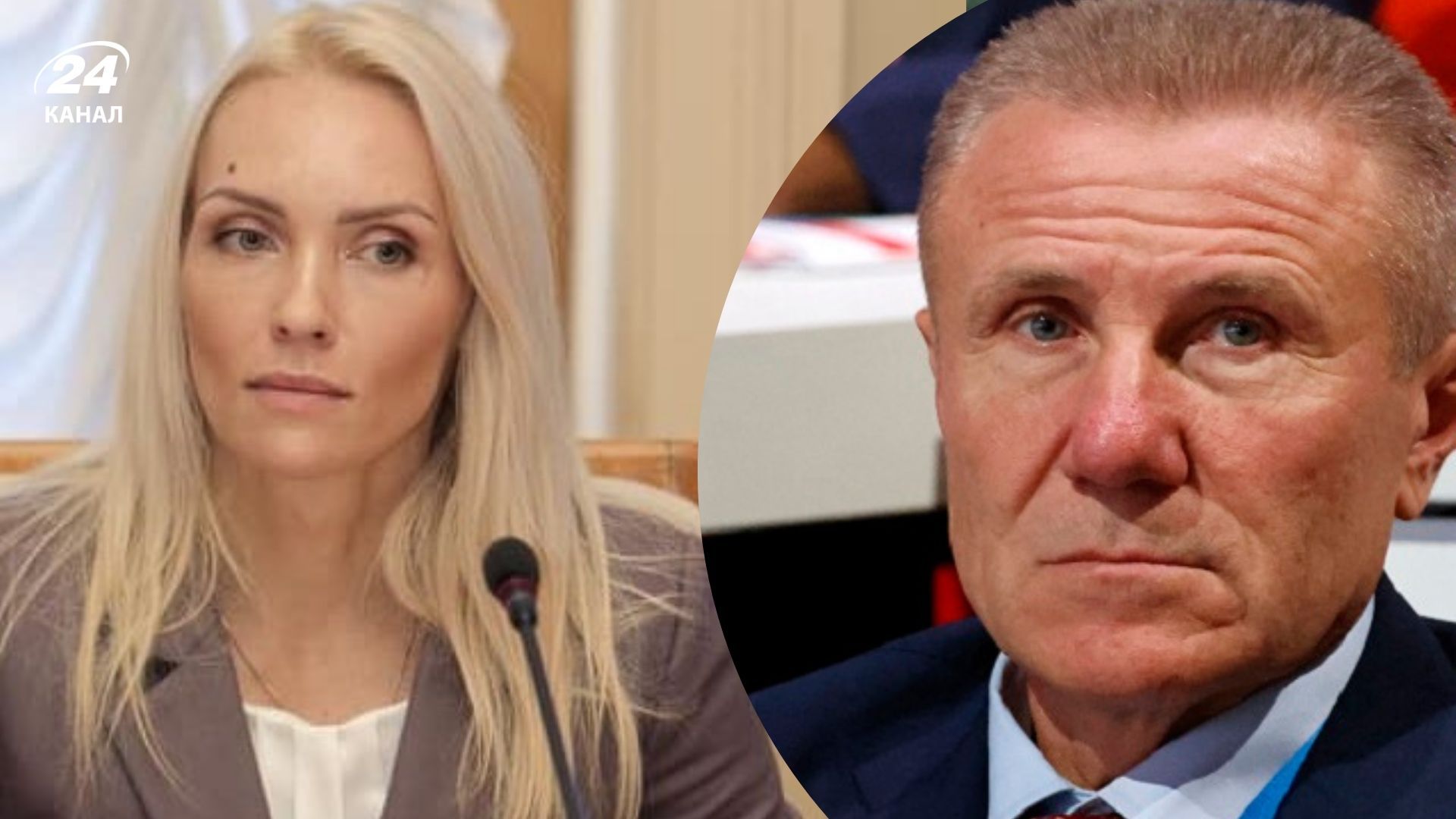 Ольга Саладуха и Сергей Бубка Ольга Саладуха и Сергей Бубка