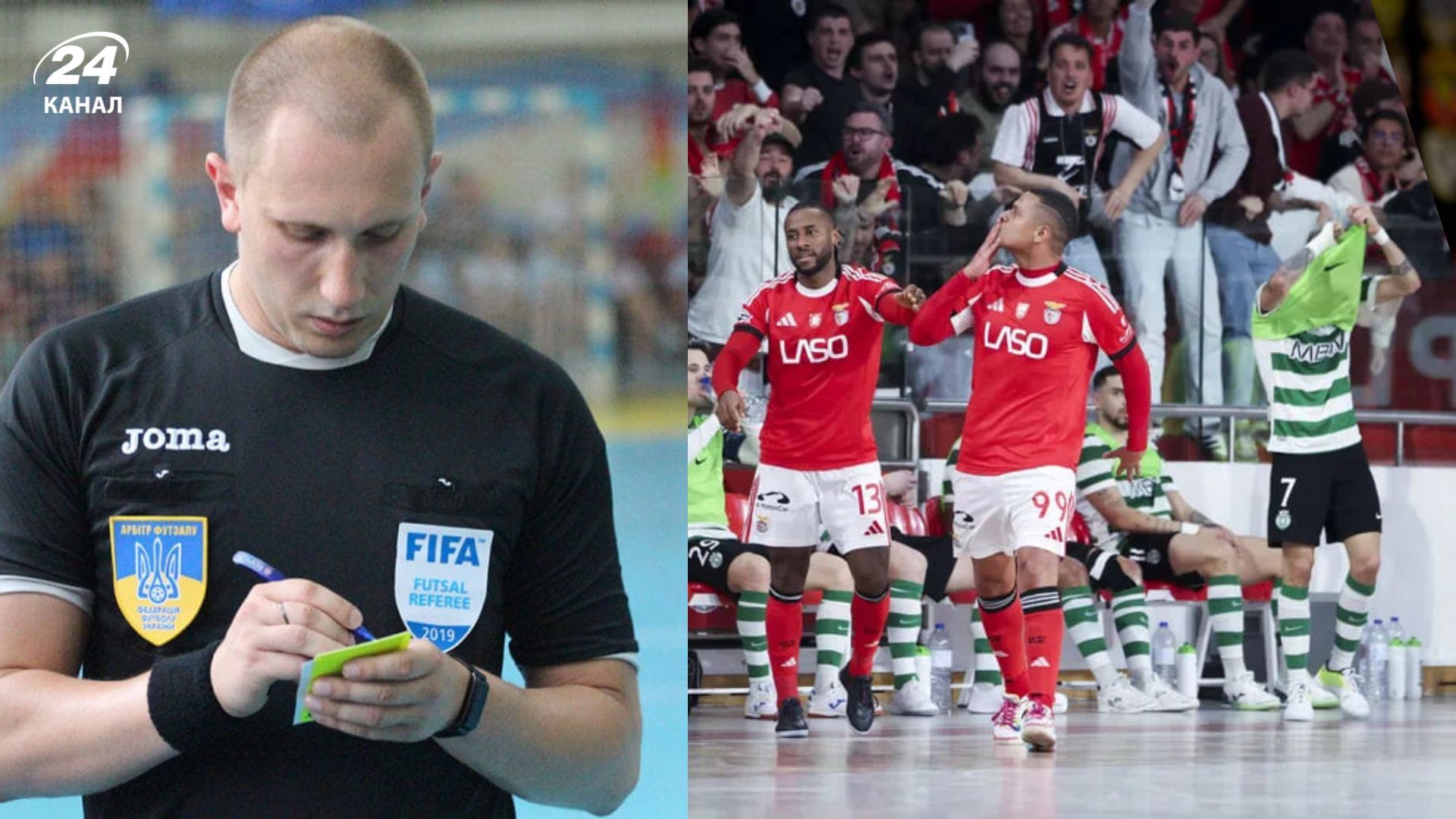Футзальний арбітр Євген Гордієнко