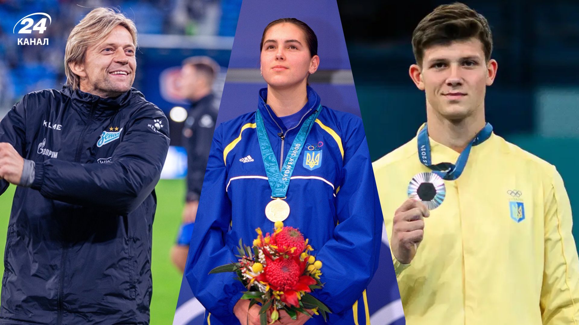 Спортивні зрадники України