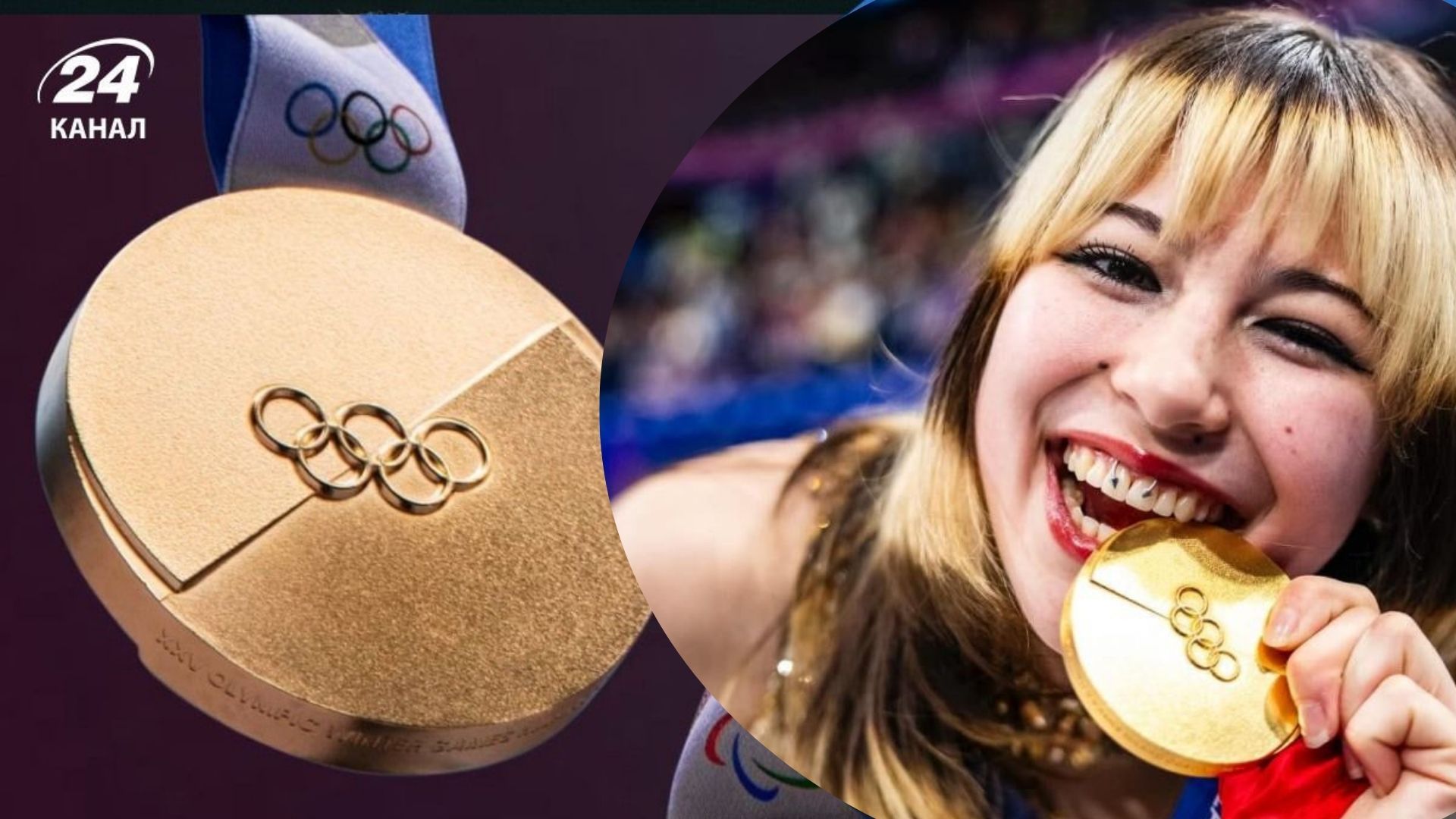 Сколько платят за олимпийские медали