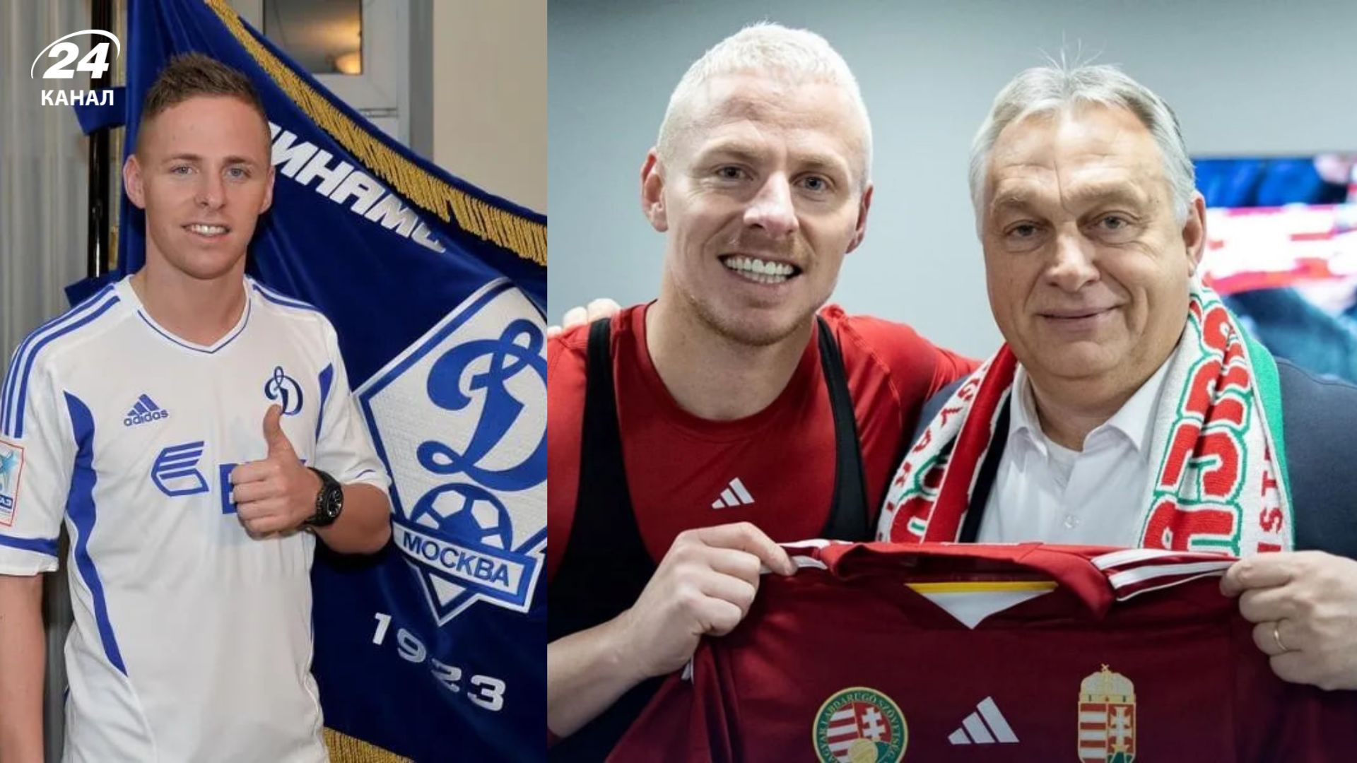 Балаж Джуджак