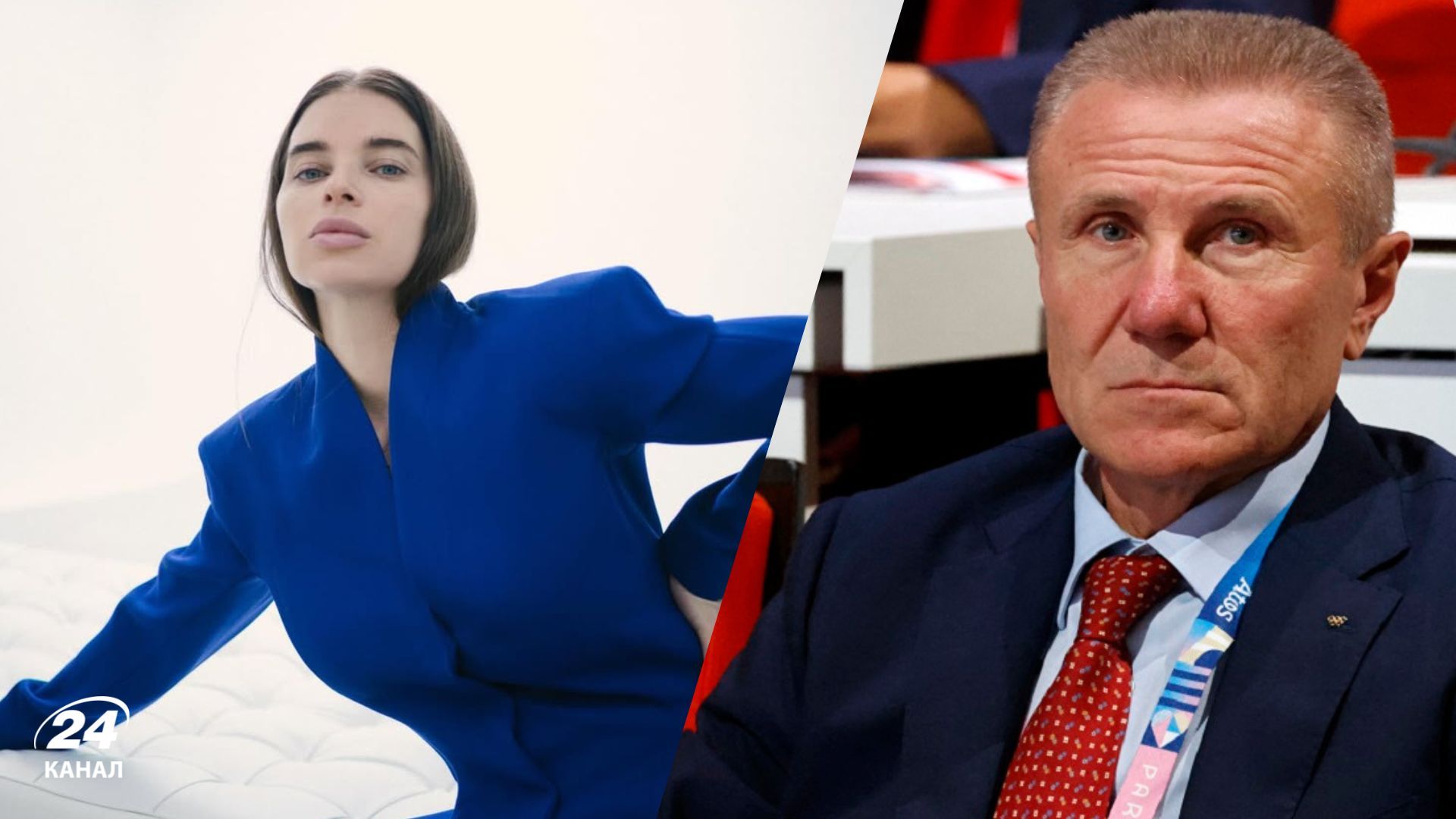 Екатерина Усик высказались о Сергее Бубке