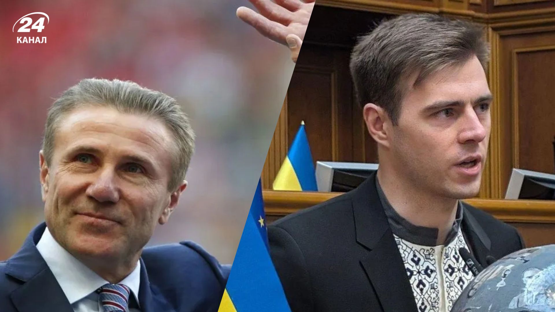 Гераскевич зареєстрував петицію щодо санкцій проти Бубки