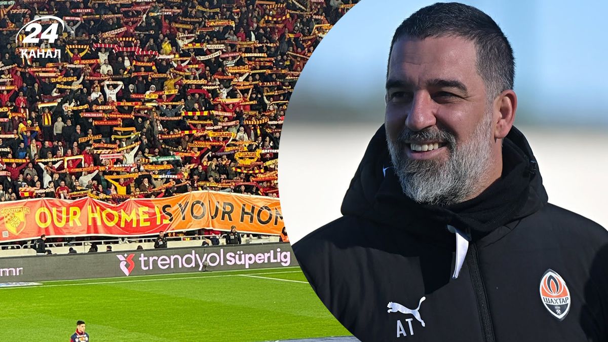 Вболівальники Гезтепе запросили Шахтар до себе