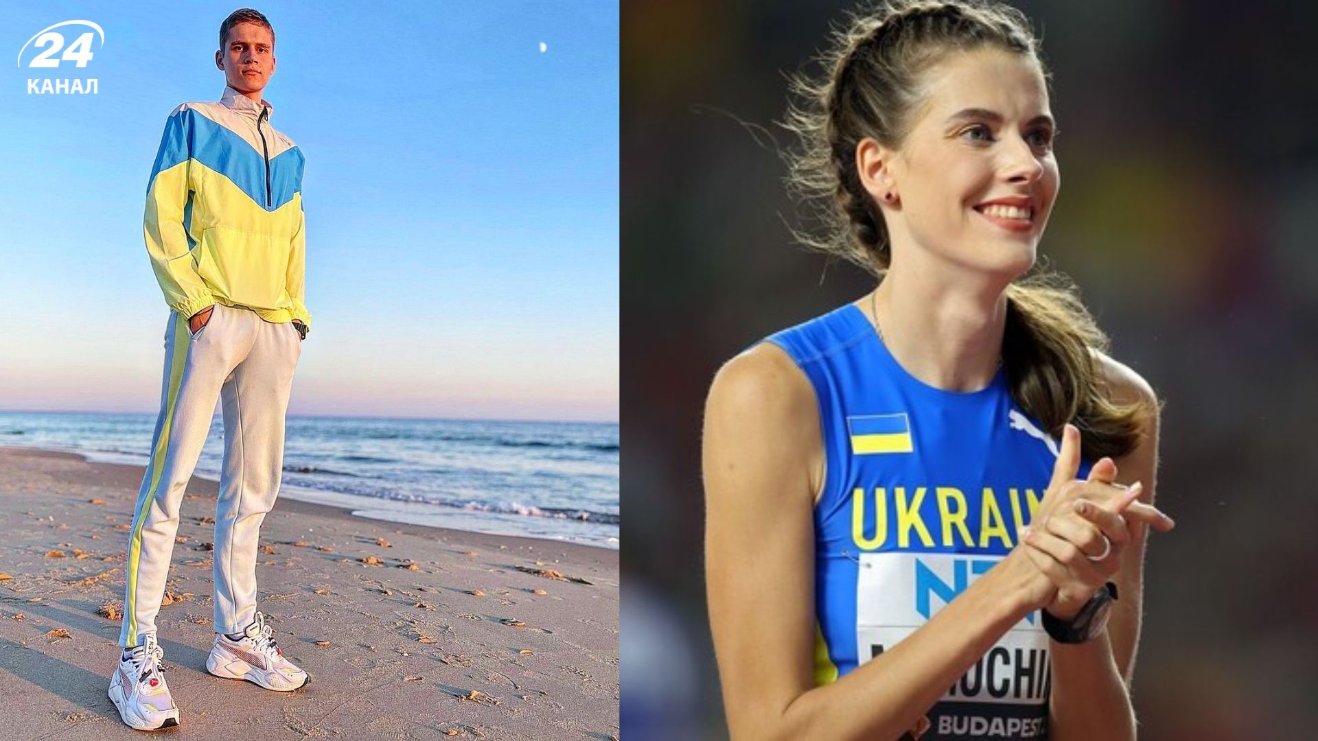 Назар Степанов та Ярослава Магучіх