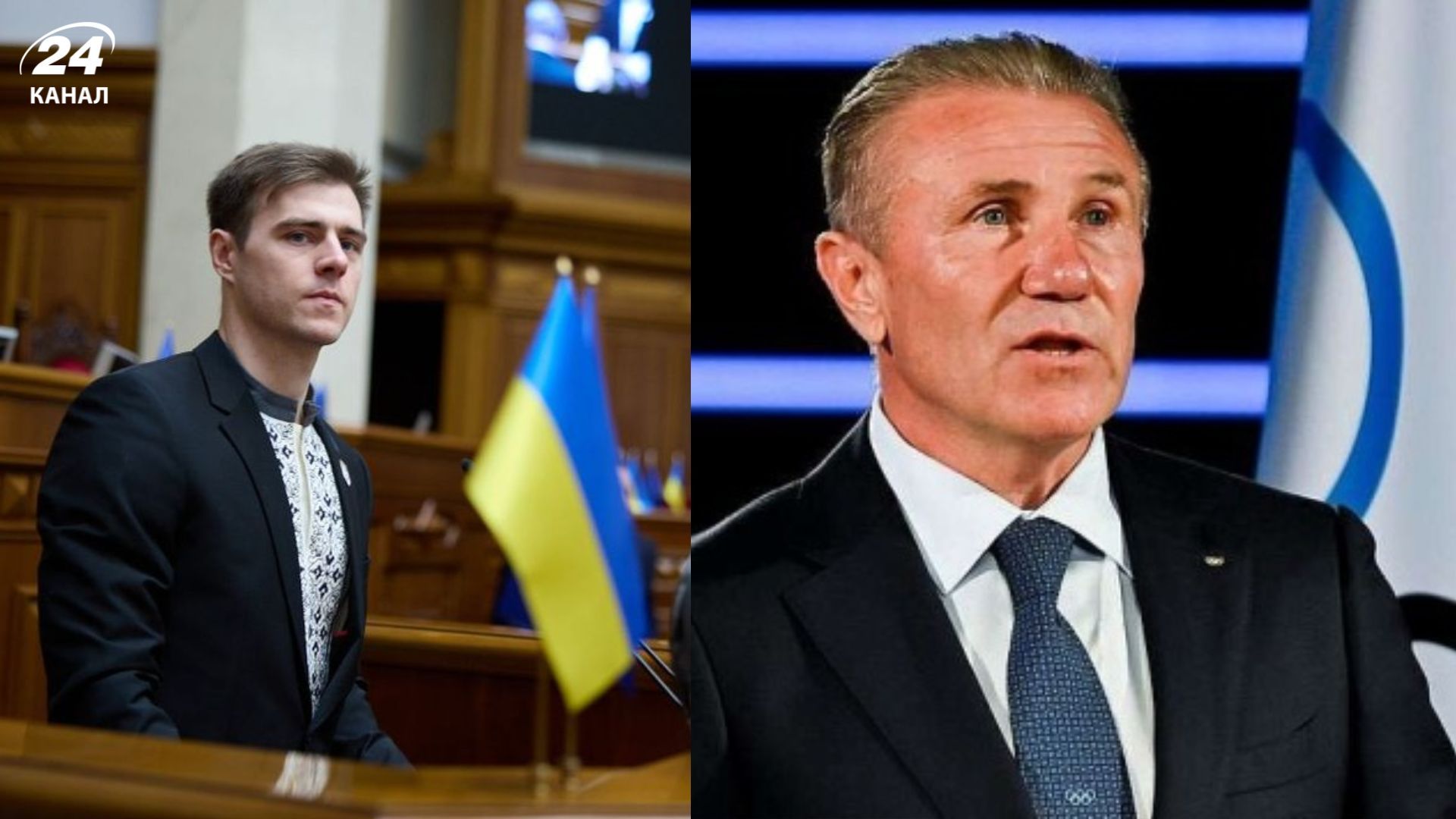 Владислав Гераскевич та Сергій Бубка