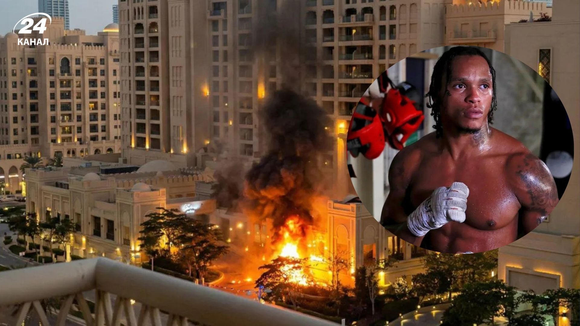 Ентоні Ярда налякали вибухи у Дубаї