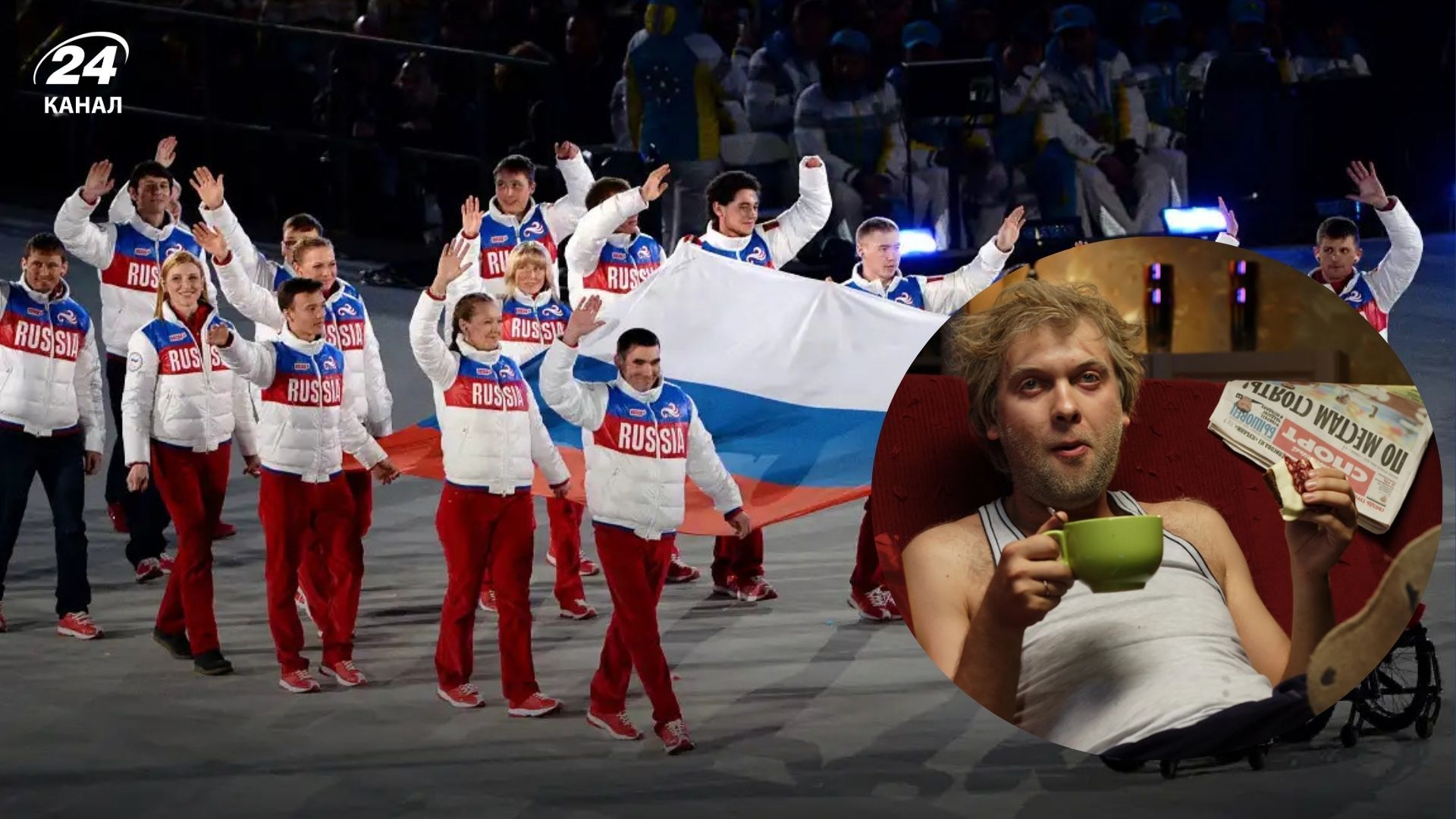 Паралімпіаду-2026 не побачать у Росії Паралімпіаду-2026 не побачать у Росії
