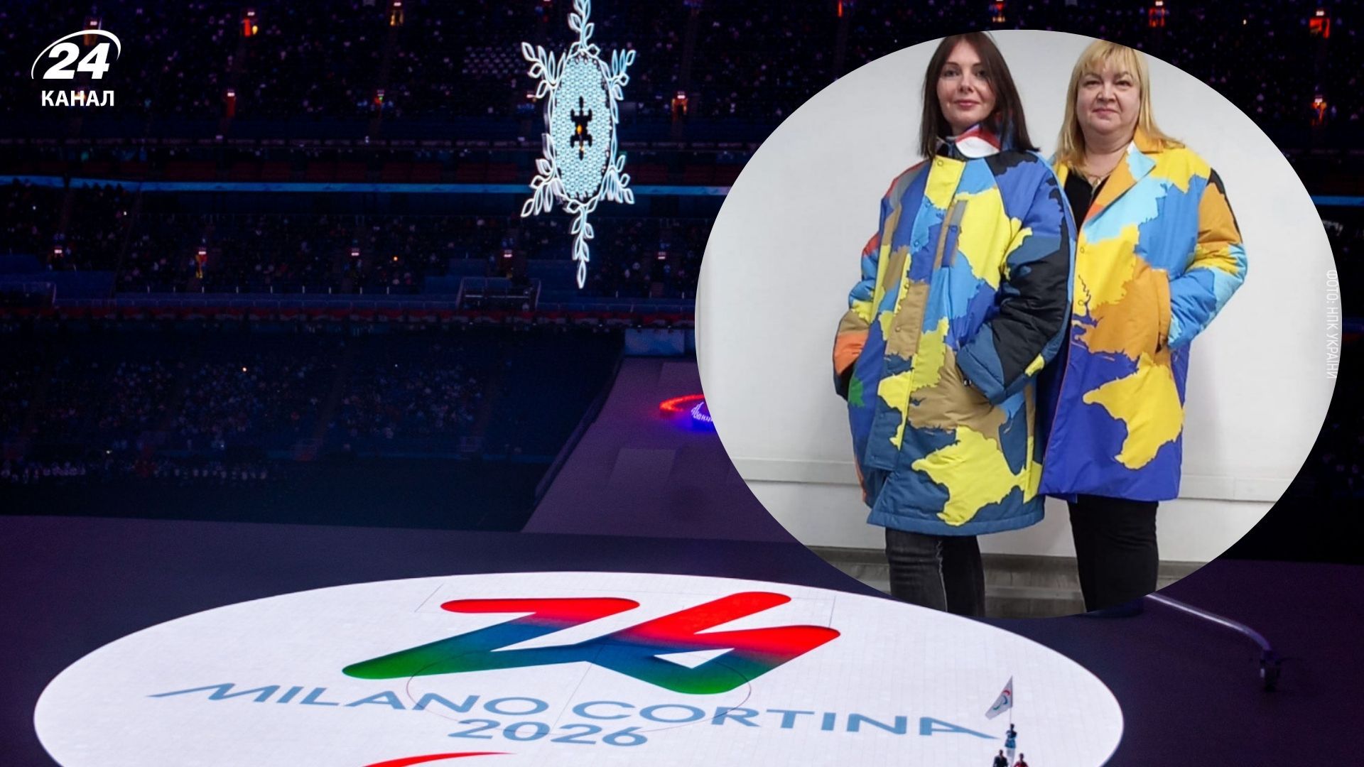 Парадну форму збірної України заборонили на Паралімпіаді-2026 Парадну форму збірної України заборонили на Паралімпіаді-2026