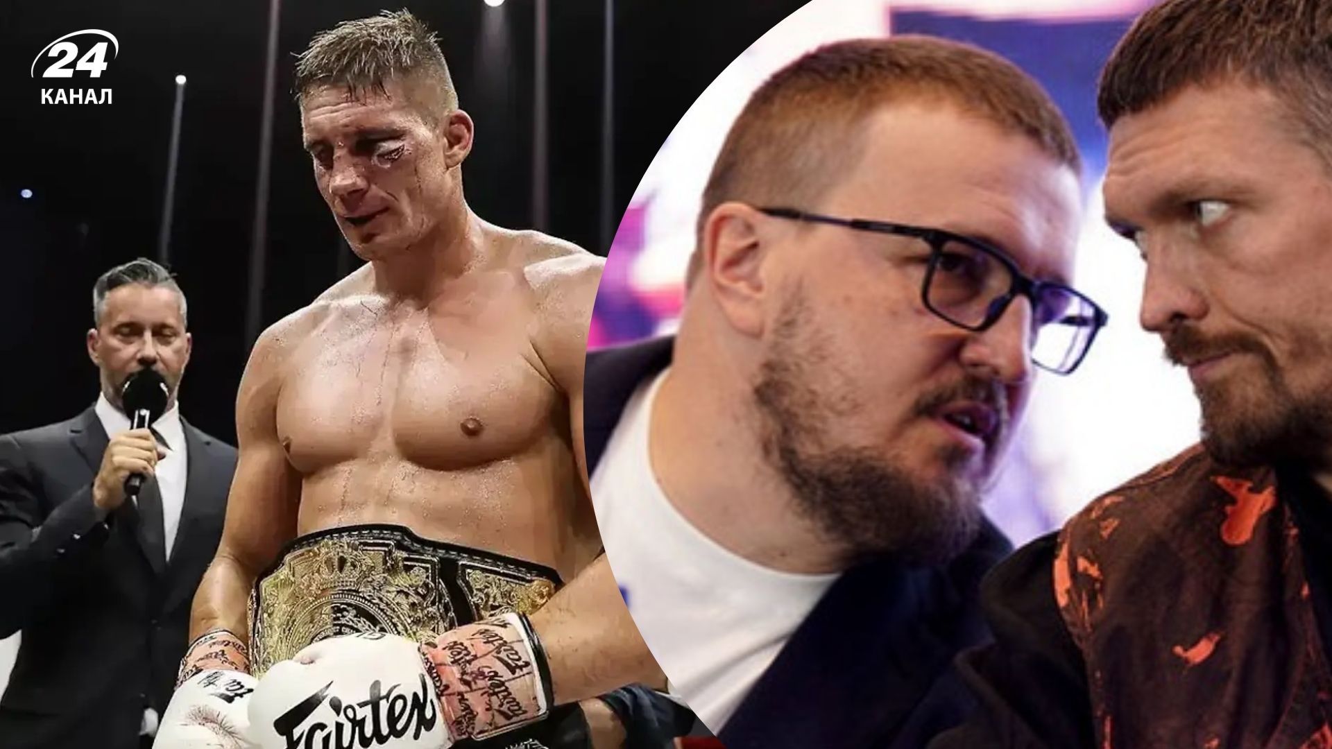 Реакция Красюка на бой Усик – Верховен