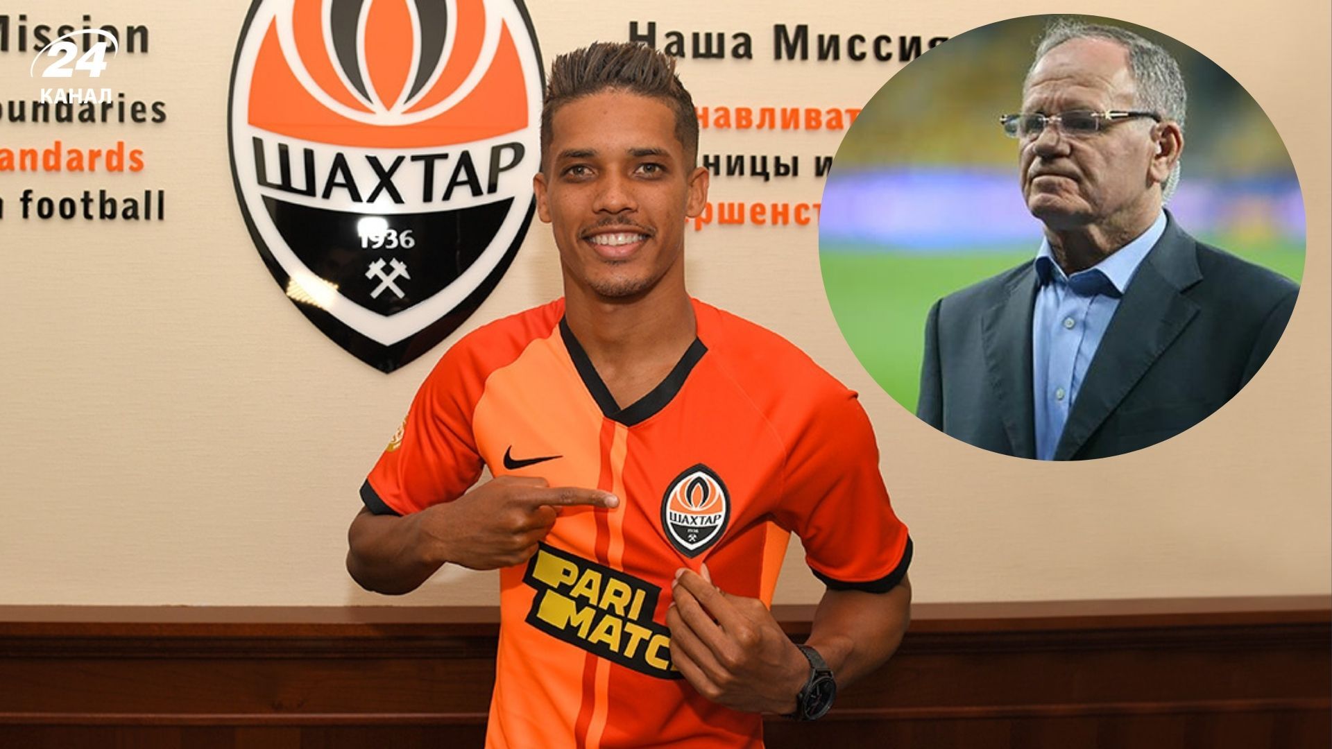 Педріньйо є одним із тих, кого пов'язують з натуралізацією