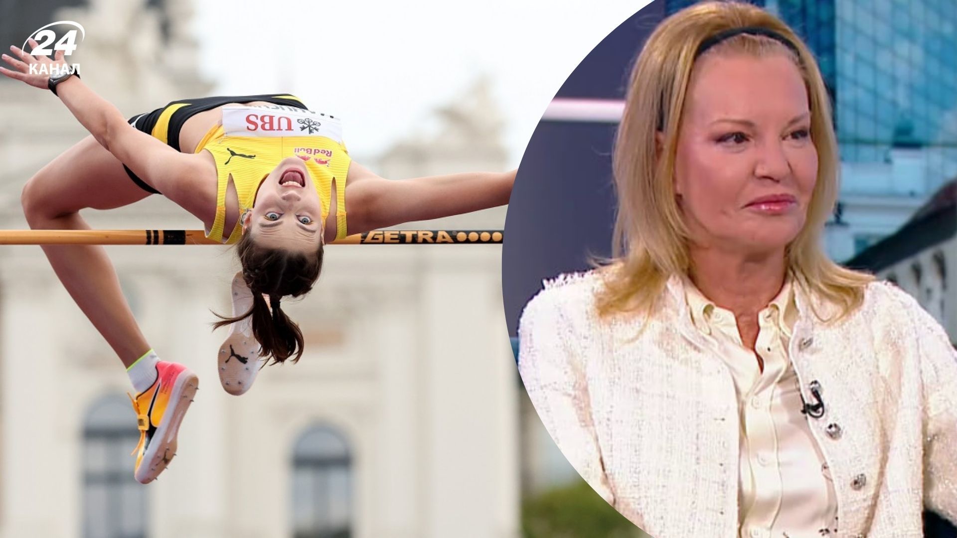 Ярослава Магучіх і Стефка Костадінова